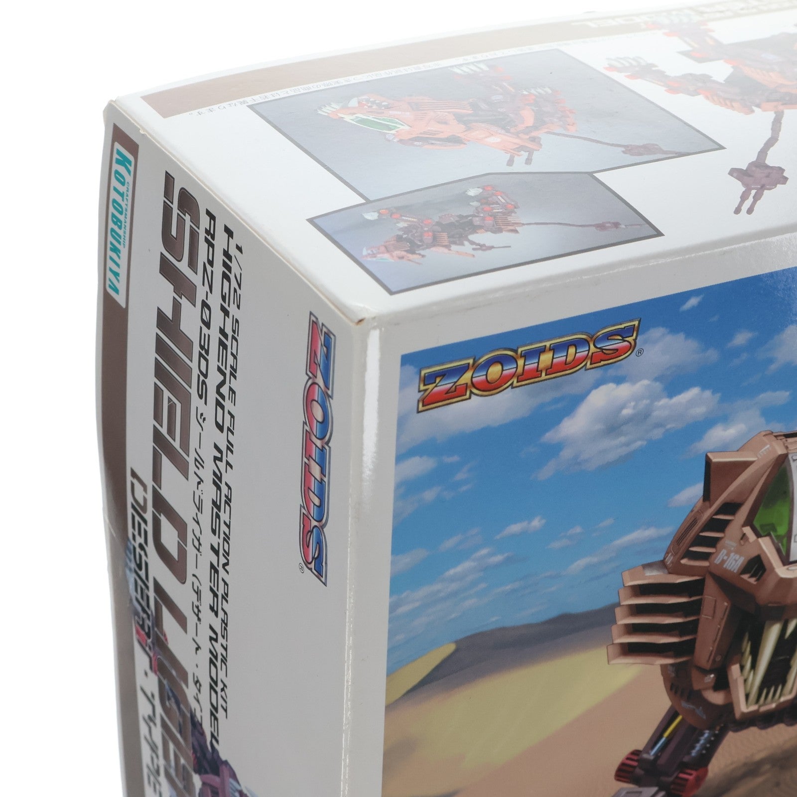 【中古即納】[PTM] HMM 001 LIMITED 1/72 RPZ-03DS シールドライガー(デザート・タイプ) ZOIDS(ゾイド) プラモデル(ZD-02) コトブキヤ(20070209)