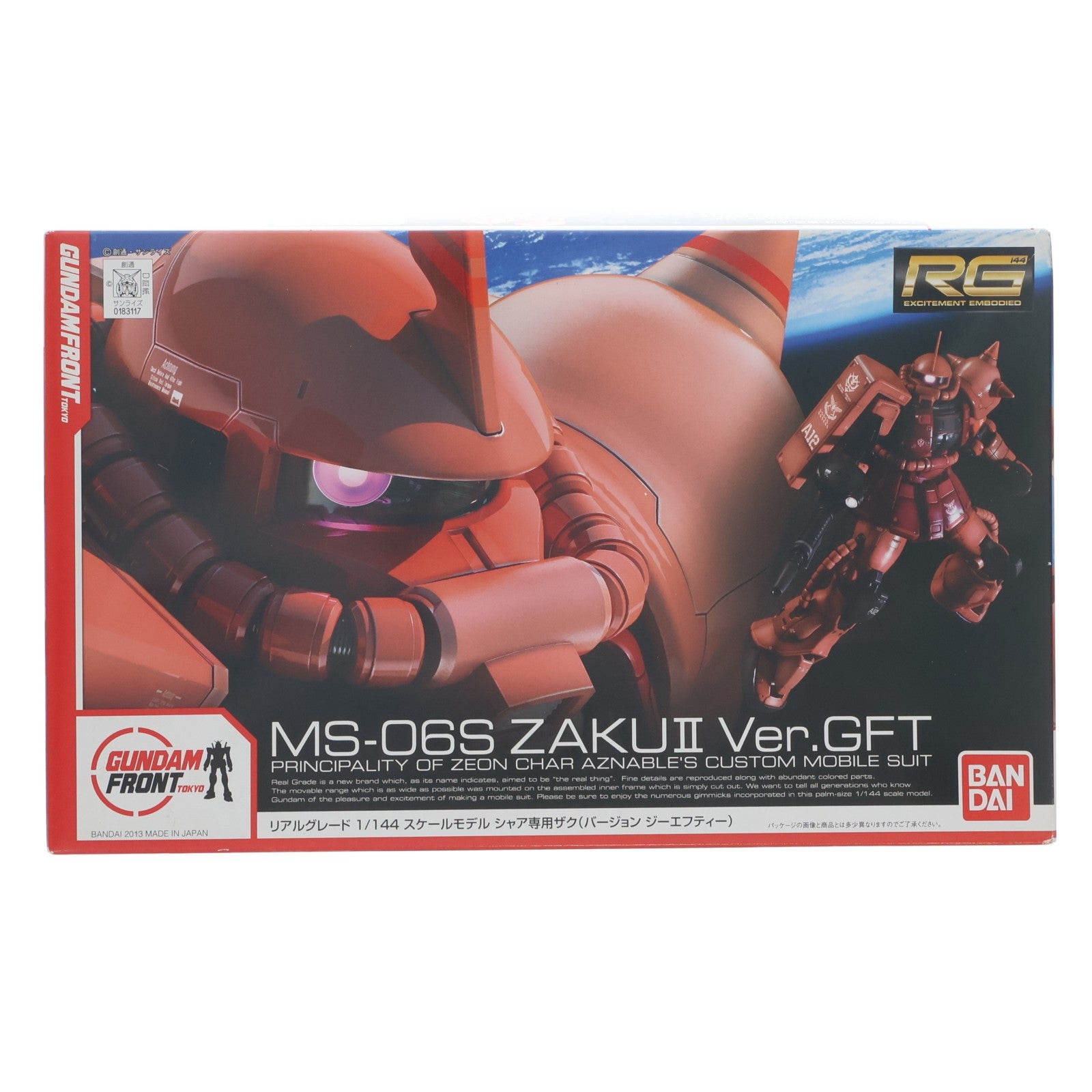 【中古即納】[PTM] ガンダムフロント東京限定 RG 1/144 MS-06S シャア専用ザク Ver.GFT 機動戦士ガンダム プラモデル バンダイ(20130430)