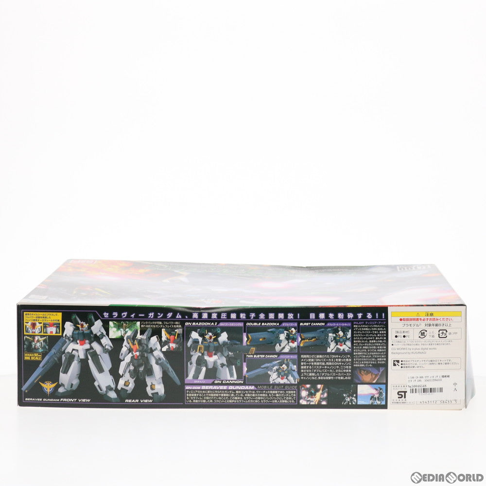 【中古即納】[PTM] 1/100 GN-008 セラヴィーガンダム 機動戦士ガンダム00(ダブルオー) プラモデル(0158433) バンダイ(20090320)