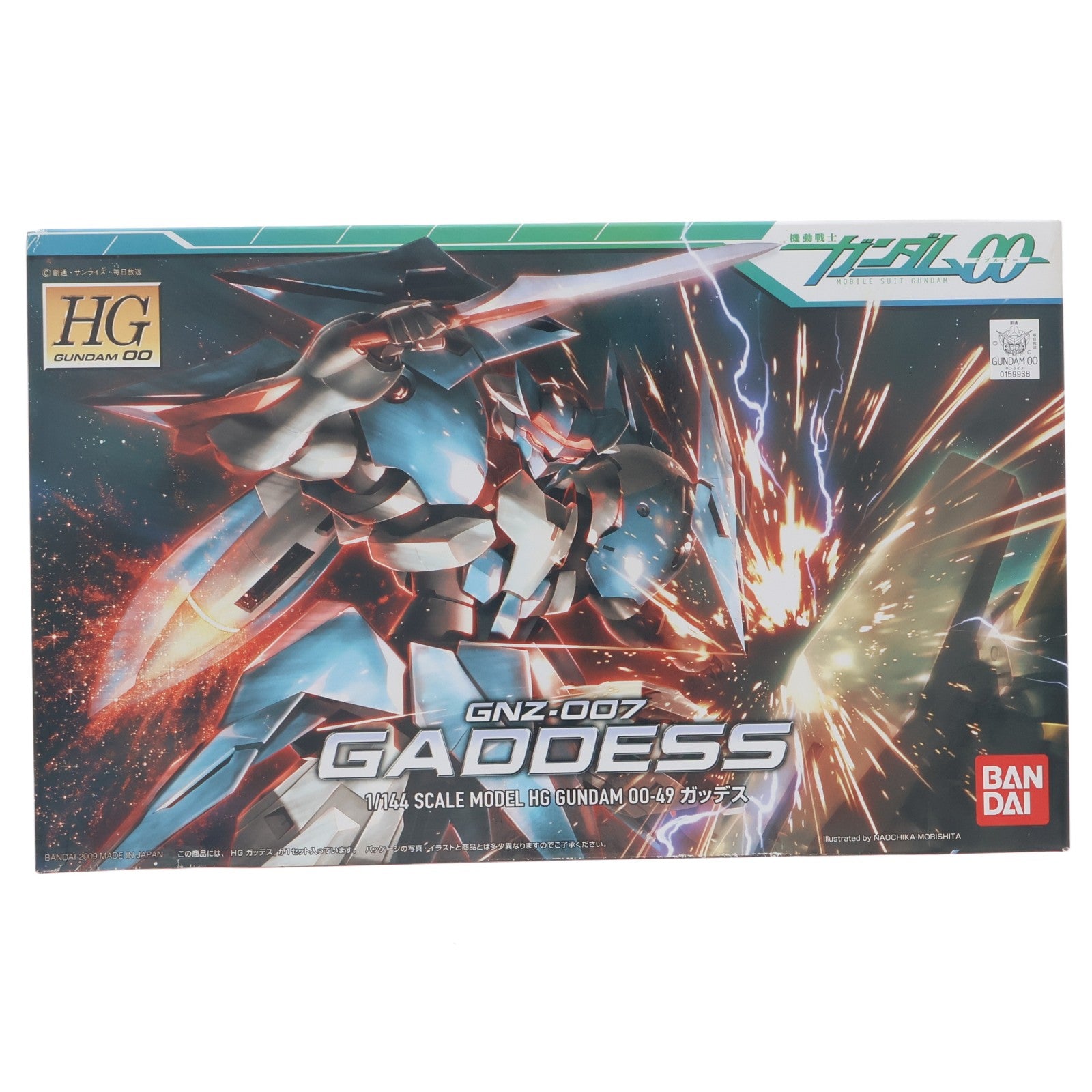 【中古即納】[PTM] HG 1/144 ガッデス 機動戦士ガンダム00(ダブルオー) プラモデル(0159938) バンダイ(20181019)