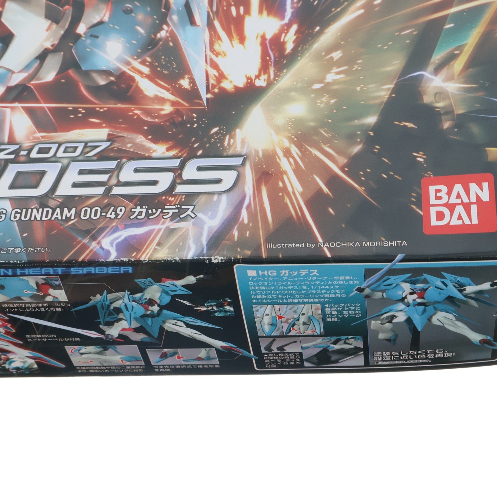 【中古即納】[PTM] HG 1/144 ガッデス 機動戦士ガンダム00(ダブルオー) プラモデル(0159938) バンダイ(20181019)