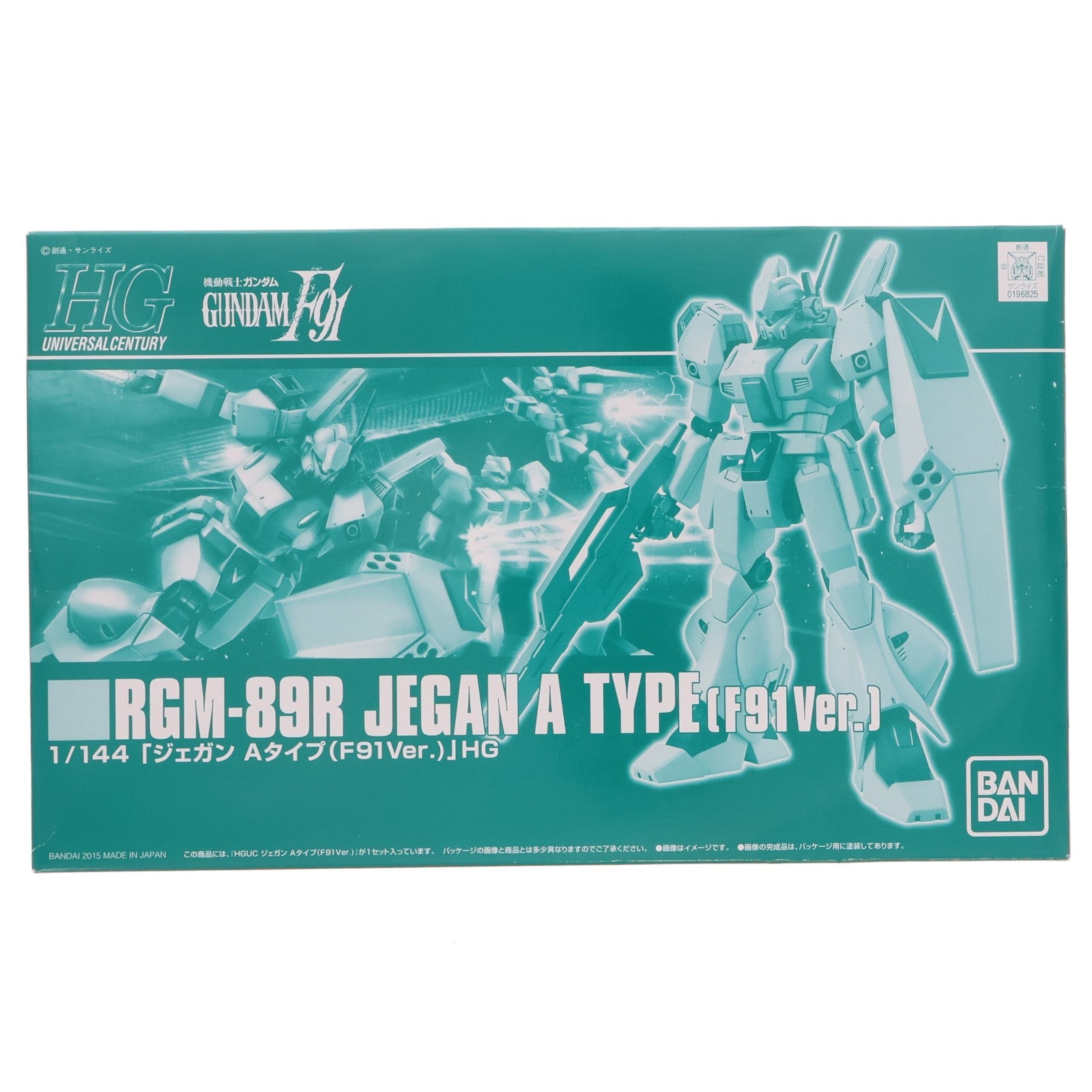 【中古即納】[PTM] プレミアムバンダイ限定 HGUC 1/144 RGM-89R ジェガンAタイプ(F91Ver.) 機動戦士ガンダムF91 プラモデル(0196825) バンダイ(20150531)