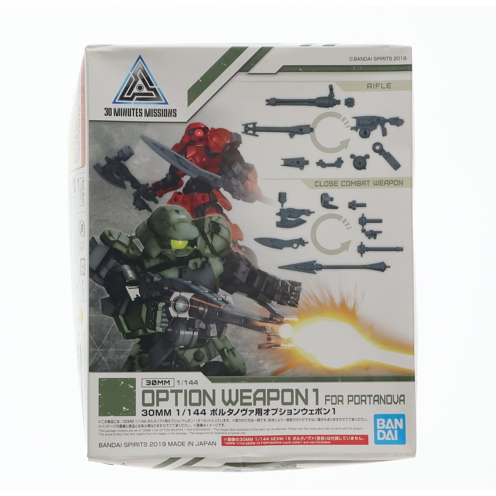 【中古即納】[PTM] (再販) 30MM 1/144 ポルタノヴァ用オプションウェポン1 30 MINUTES MISSIONS(サーティミニッツミッションズ) プラモデル用アクセサリ バンダイスピリッツ(20250625)