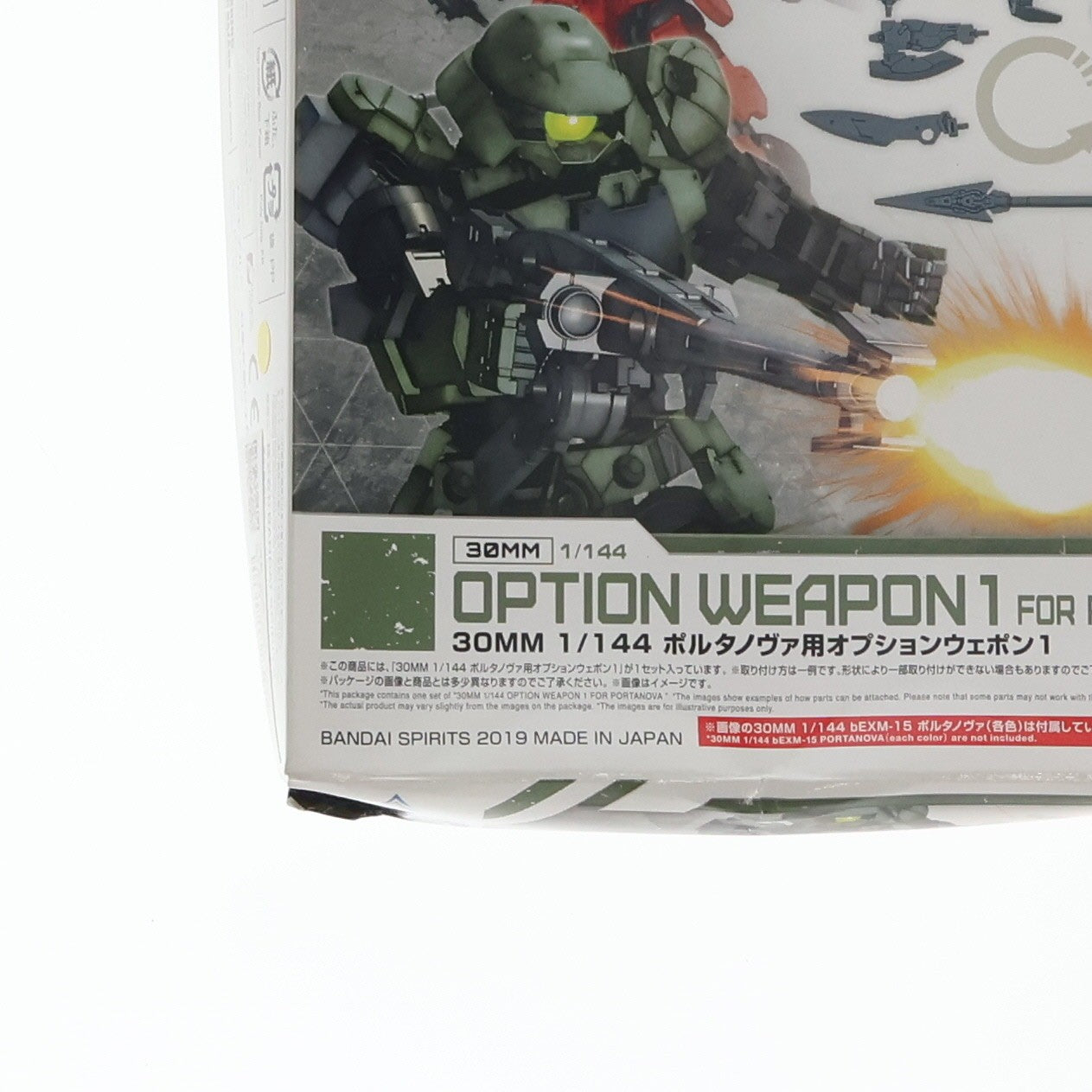 【中古即納】[PTM] (再販) 30MM 1/144 ポルタノヴァ用オプションウェポン1 30 MINUTES MISSIONS(サーティミニッツミッションズ) プラモデル用アクセサリ バンダイスピリッツ(20250625)