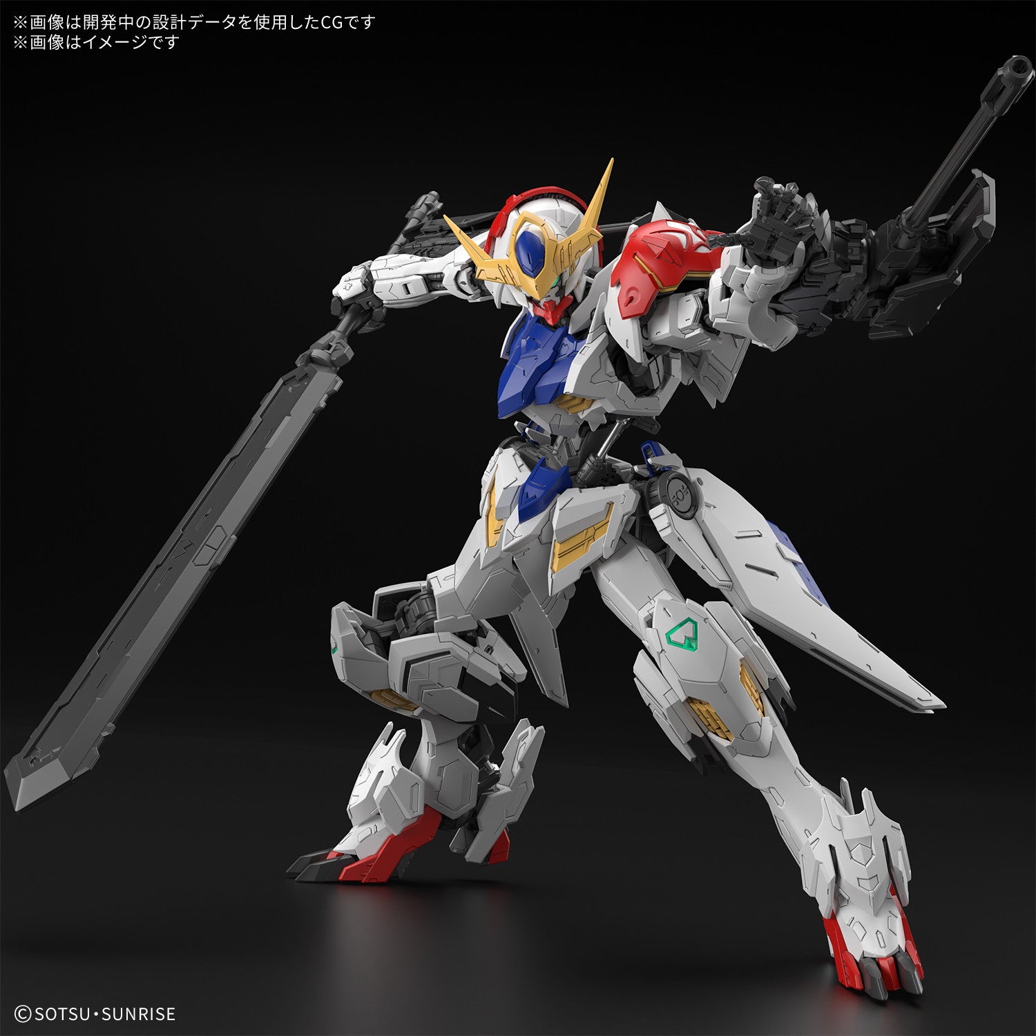 【中古即納】[PTM] (再販) MG 1/100 ガンダムバルバトスルプス 機動戦士ガンダム 鉄血のオルフェンズ プラモデル(5069181) バンダイスピリッツ(20251227)