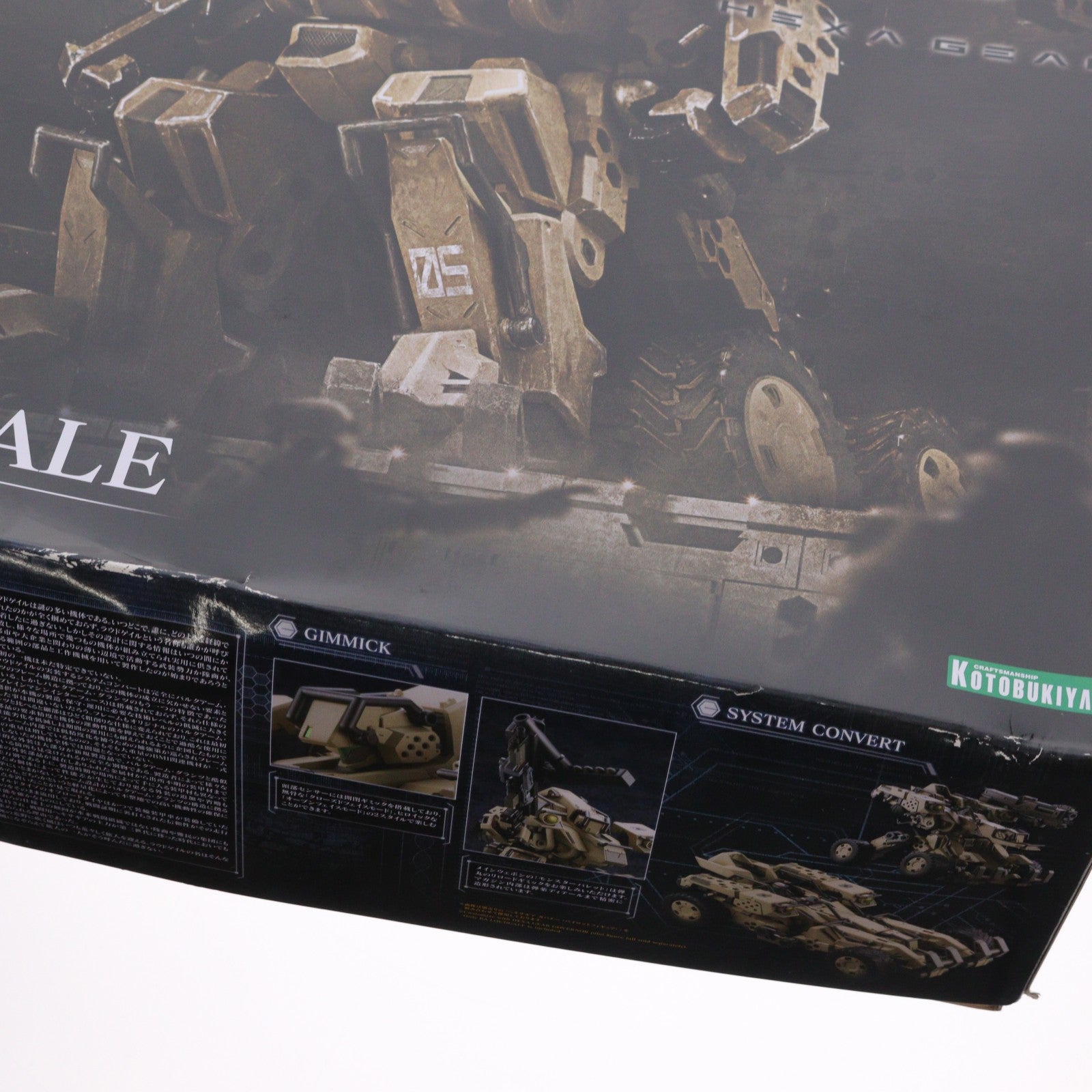 【中古即納】[PTM] ヘキサギア 1/24 BA ラウドゲイル プラモデル(HG065) コトブキヤ(20201226)