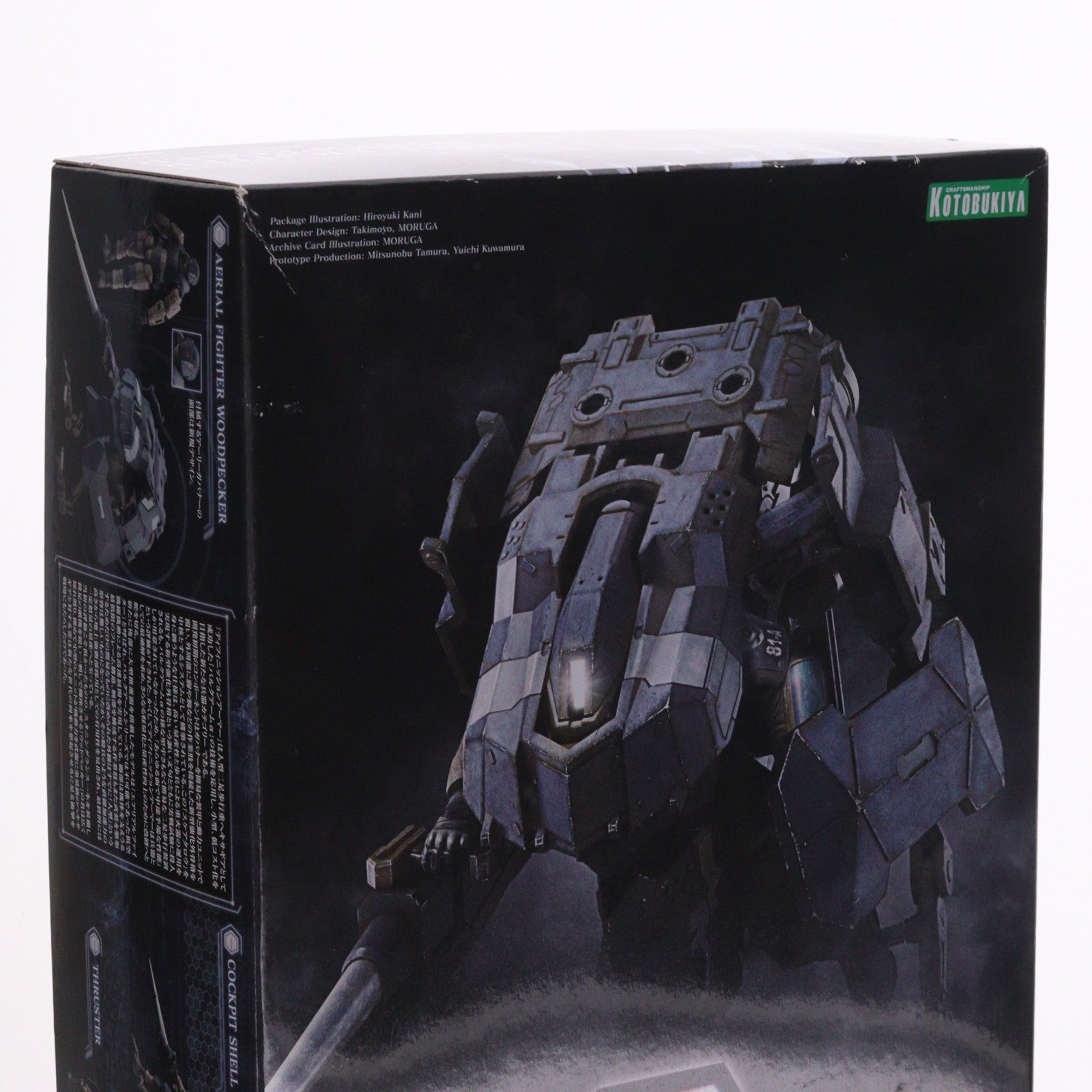 【中古即納】[PTM] ヘキサギア 1/24 飛行ユニット ウッドペッカー プラモデル(HG054) コトブキヤ(20200831)