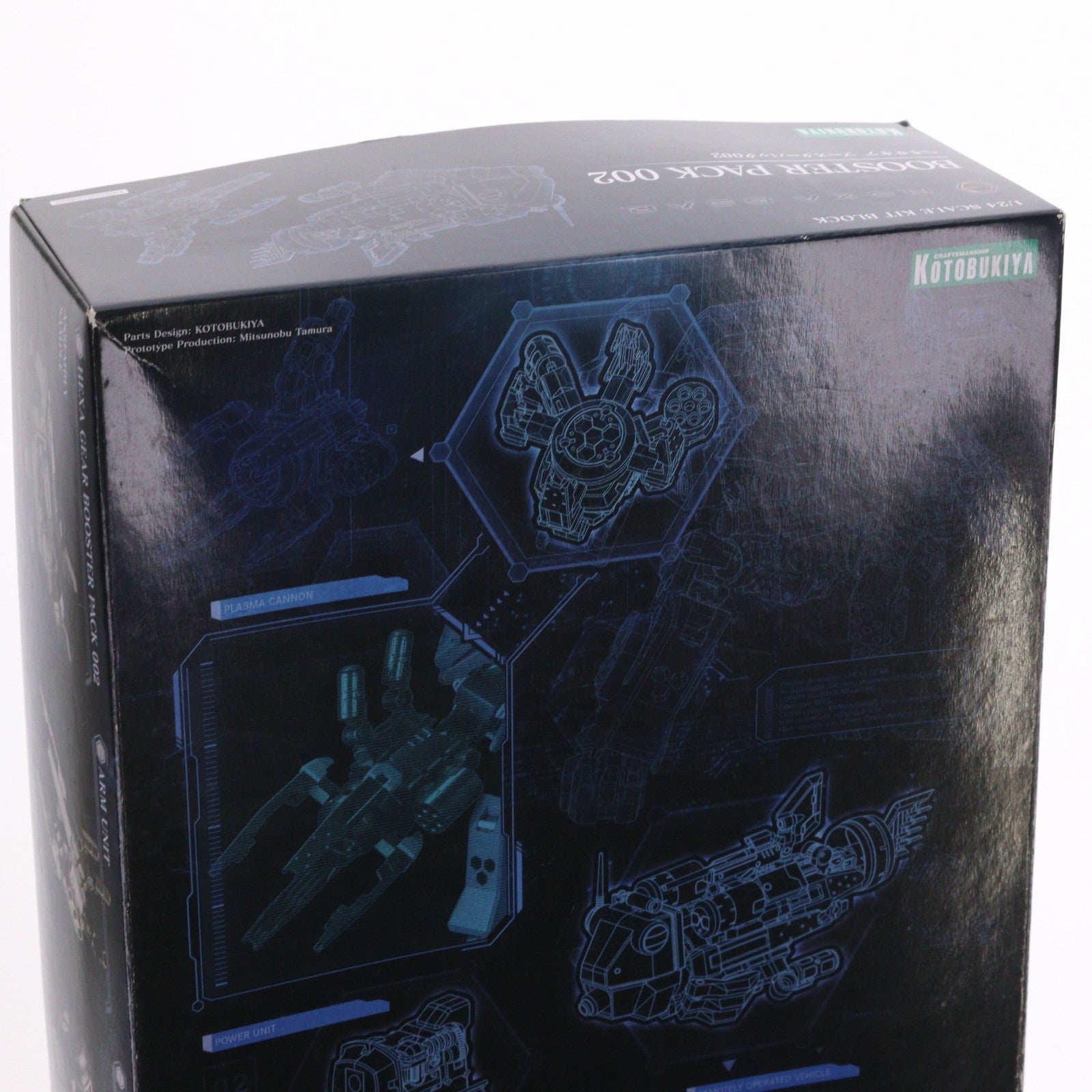 【中古即納】[PTM] ヘキサギア 1/24 ブースターパック002 プラモデル用アクセサリ(HG026) コトブキヤ(20180715)