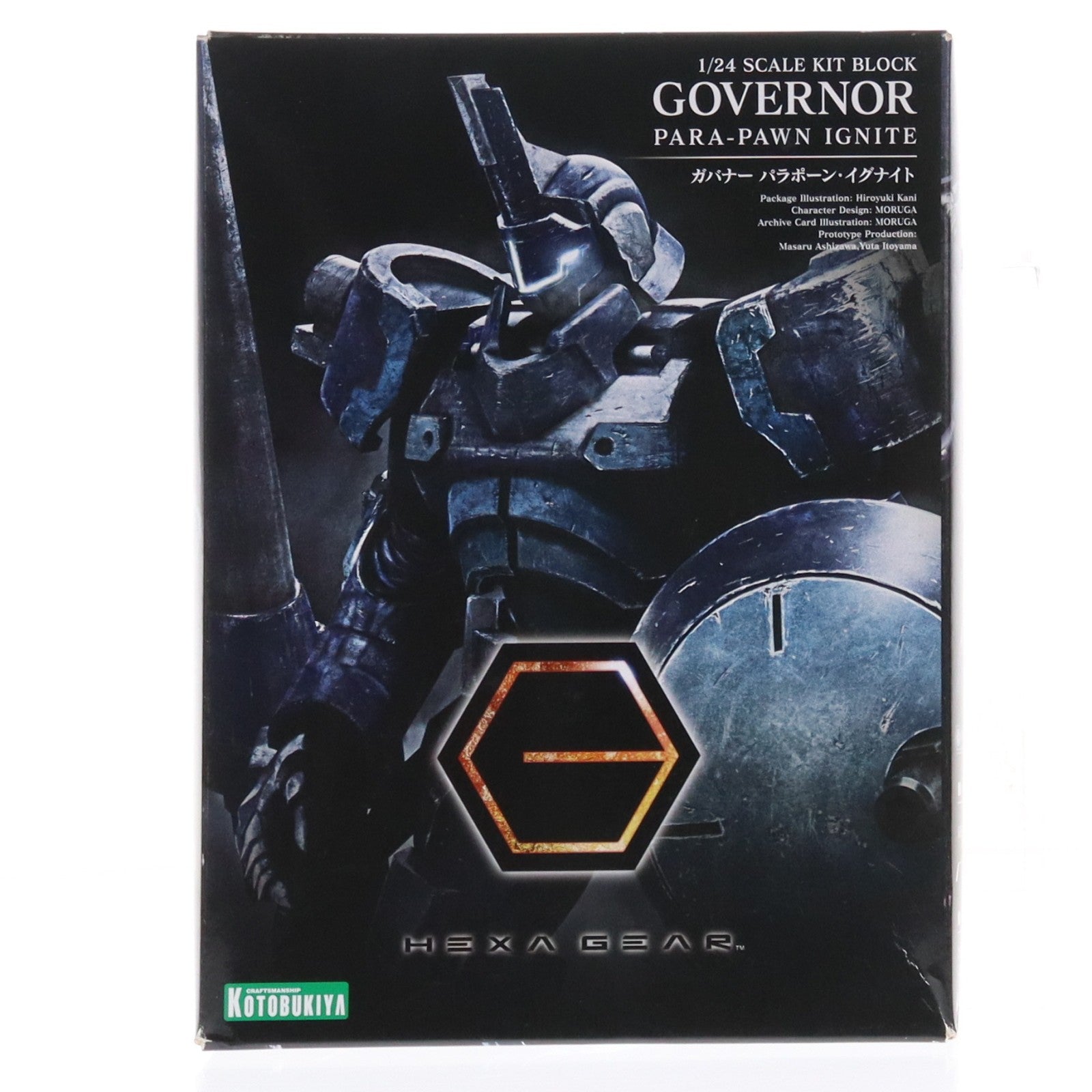 【中古即納】[PTM] ヘキサギア 1/24 ガバナー パラポーン・イグナイト プラモデル(HG018) コトブキヤ(20180426)
