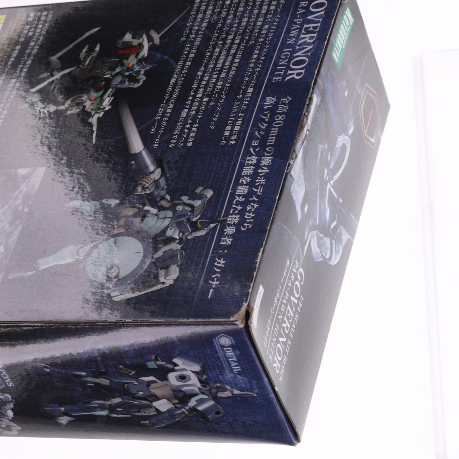 【中古即納】[PTM] ヘキサギア 1/24 ガバナー パラポーン・イグナイト プラモデル(HG018) コトブキヤ(20180426)