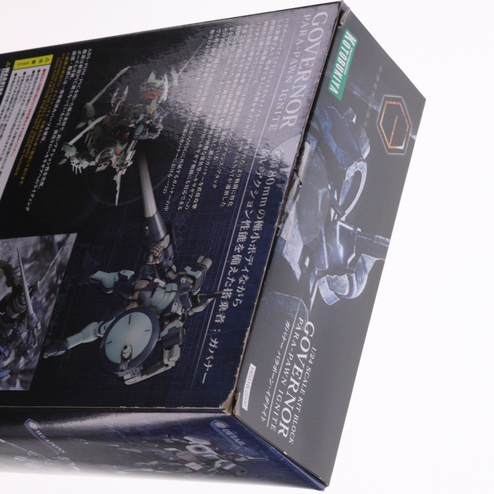 【中古即納】[PTM] ヘキサギア 1/24 ガバナー パラポーン・イグナイト プラモデル(HG018) コトブキヤ(20180426)
