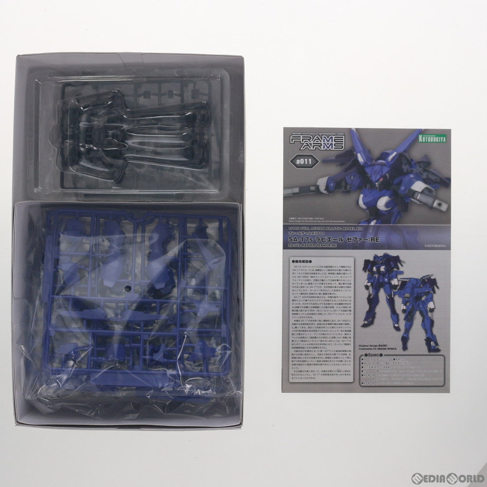 【中古即納】[PTM] フレームアームズ 1/100 SA-17s ラピエール ゼファー:RE プラモデル(FA083) コトブキヤ(20171118)