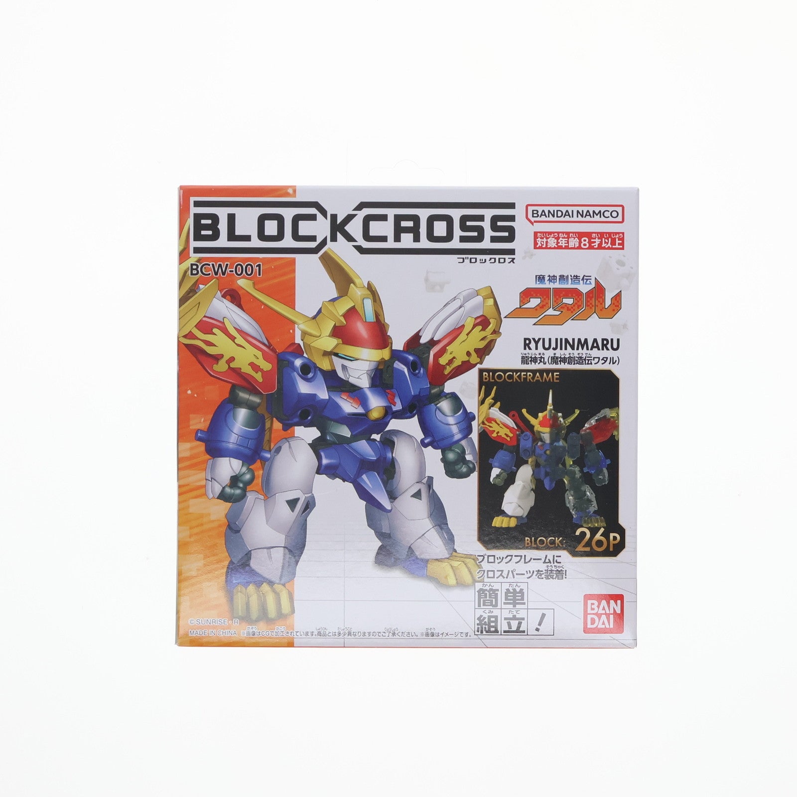 【中古即納】[PTM] ブロックロス 龍神丸 魔神創造伝ワタル プラモデル(BCW-001) バンダイ(20250426)