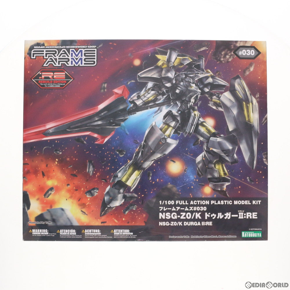 【中古即納】[PTM] フレームアームズ 1/100 NSG-Z0/K ドゥルガーII:RE プラモデル(FA064) コトブキヤ(20180829)