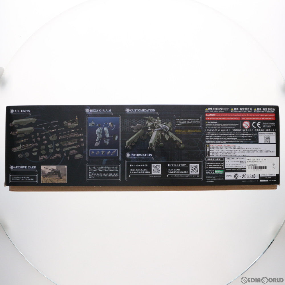 【中古即納】[PTM] ヘキサギア 1/24 ハイトレーガー プラモデル(HG056) コトブキヤ(20201030)
