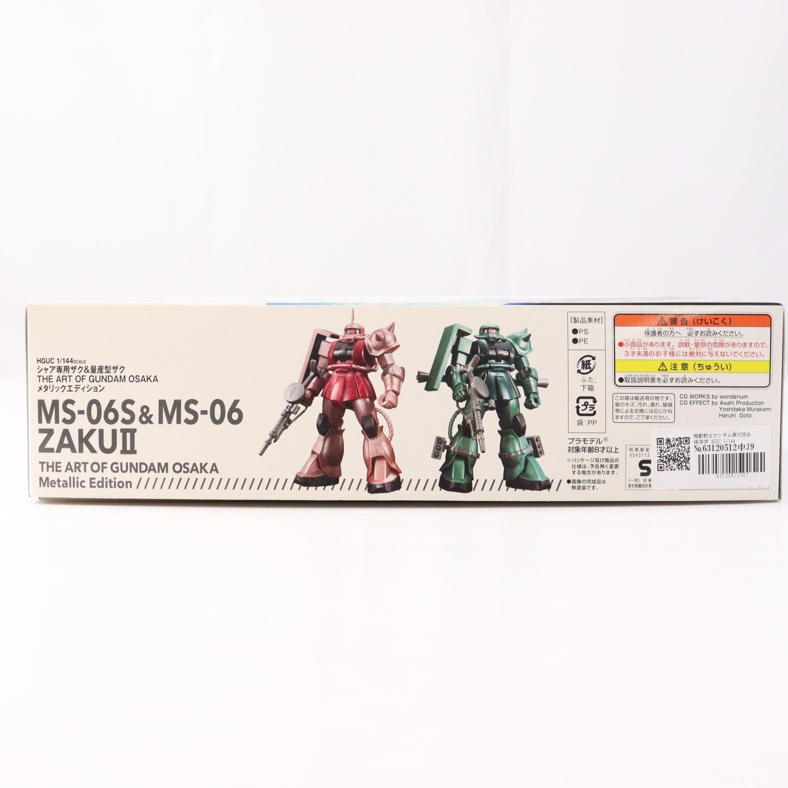 【中古即納】[PTM] 機動戦士ガンダム展大阪会場限定 HGUC 1/144 MS-06S シャア専用ザク&MS-06 量産型ザク THE ART OF GUNDAM OSAKA メタリックエディション(2機セット) プラモデル(0192872) バンダイ(20140712)