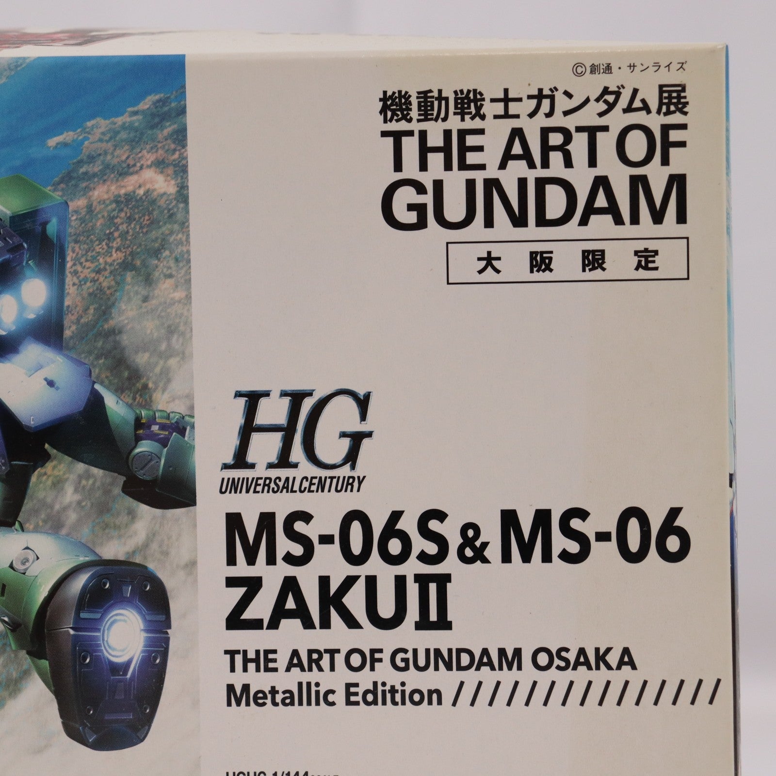 【中古即納】[PTM] 機動戦士ガンダム展大阪会場限定 HGUC 1/144 MS-06S シャア専用ザク&MS-06 量産型ザク THE ART OF GUNDAM OSAKA メタリックエディション(2機セット) プラモデル(0192872) バンダイ(20140712)