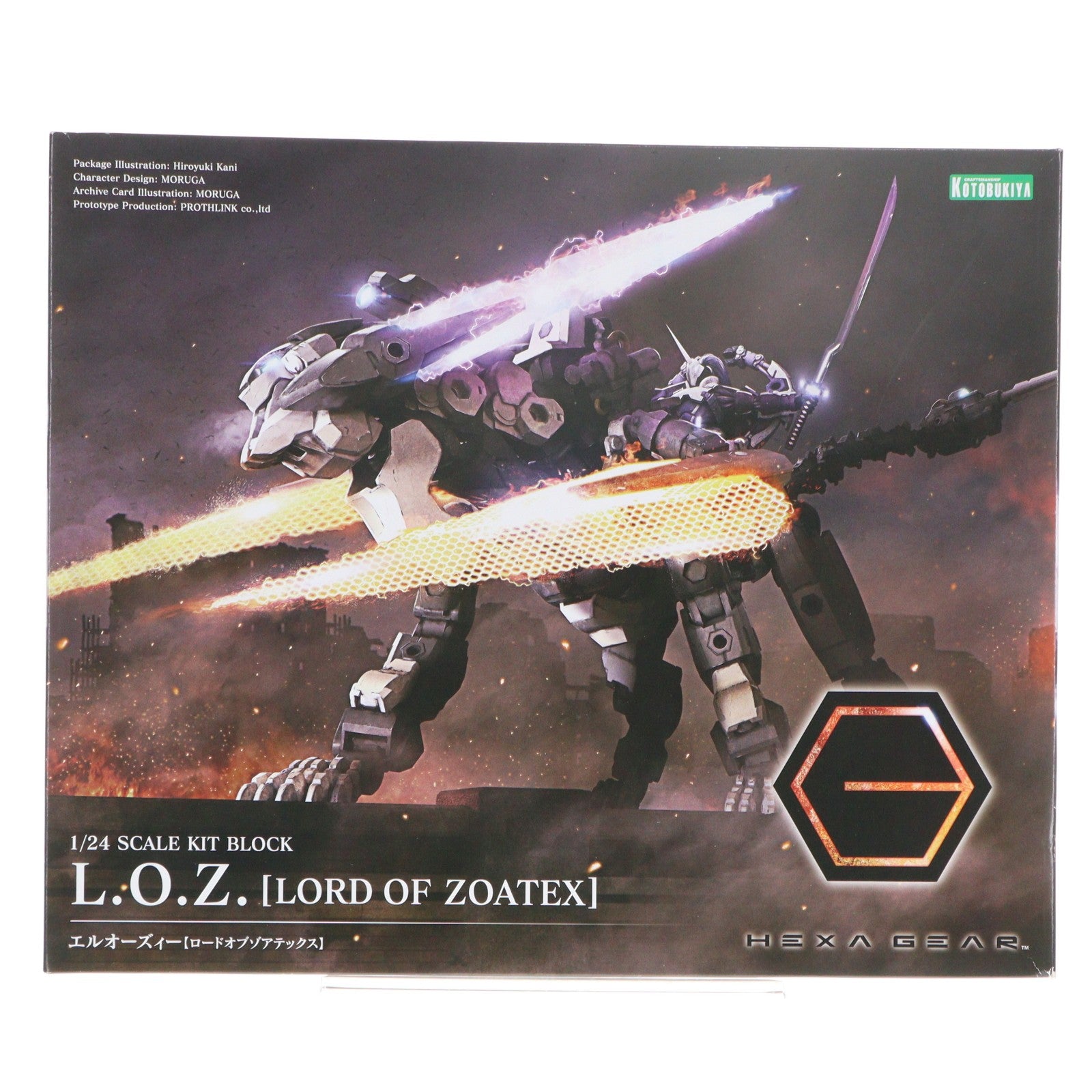 【中古即納】[PTM] ヘキサギア 1/24 エルオーズィー【ロードオブゾアテックス】 プラモデル(HG077) コトブキヤ(20220624)