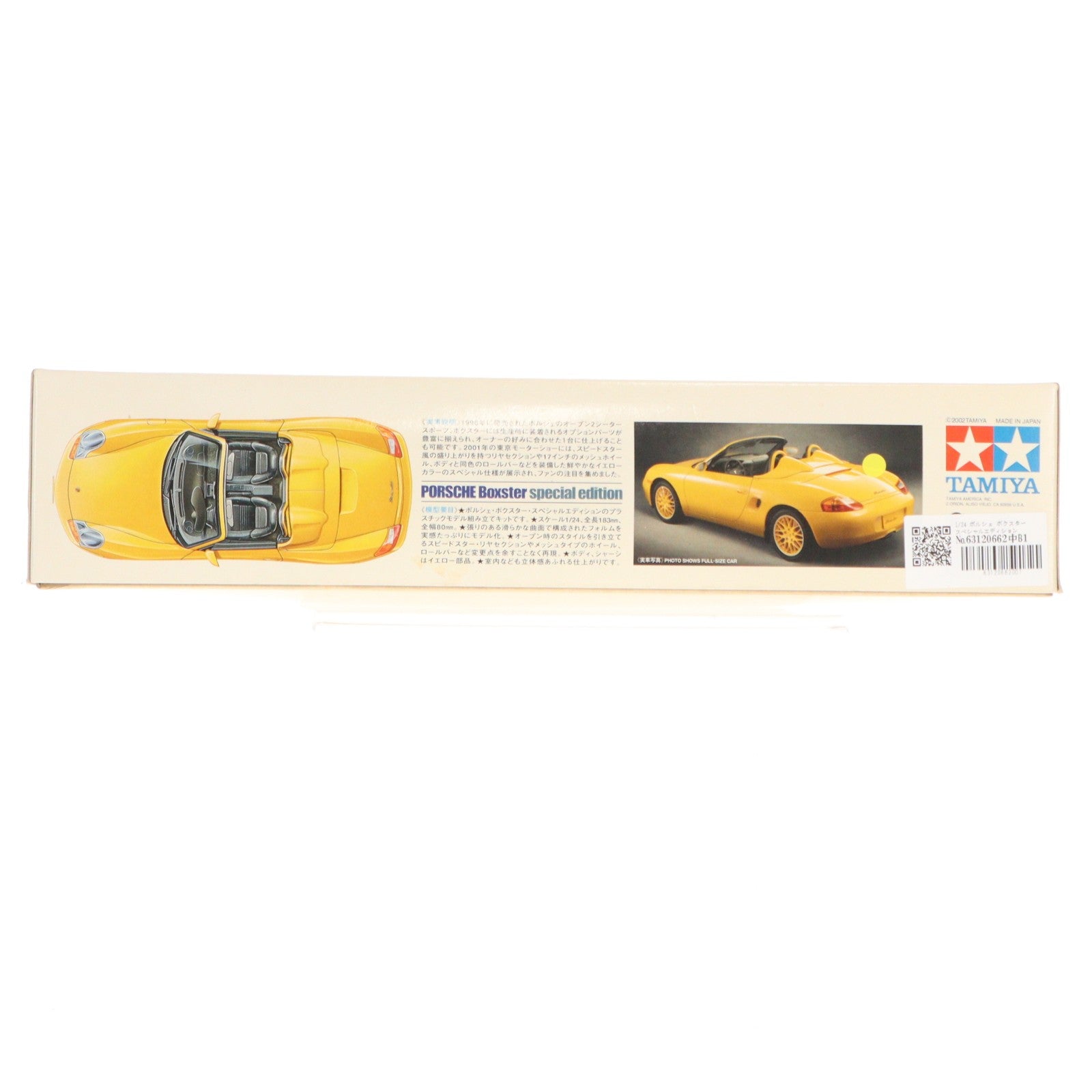 【中古即納】[PTM] スポーツカーシリーズ No.249 1/24 ポルシェ ボクスター スペシャルエディション ディスプレイモデル プラモデル(24249) タミヤ(20021231)