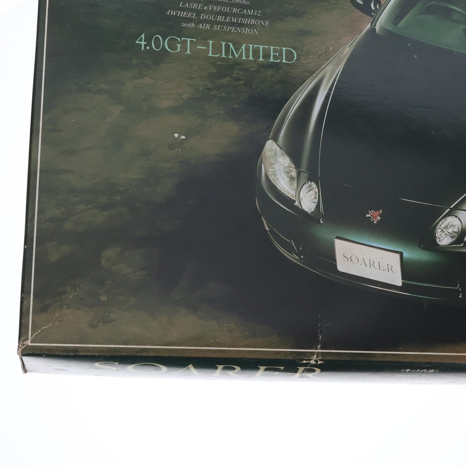 【中古即納】[PTM] ニュートレンド'91シリーズ No.81 1/24 トヨタ ソアラ 4.0GTリミテッド プラモデル(0001223) アオシマ(19991231)