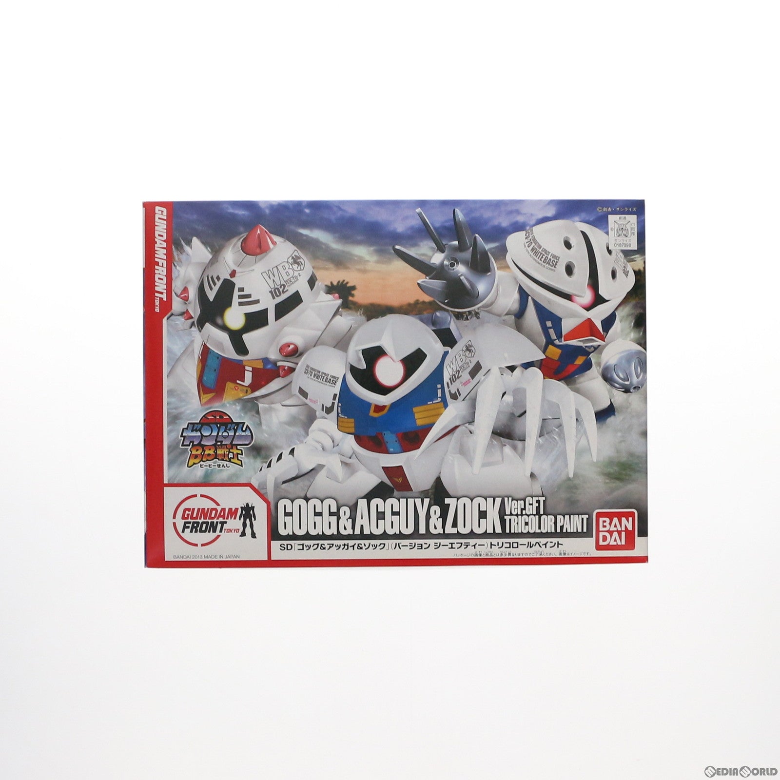 【中古即納】[PTM] ガンダムフロント東京限定 SDガンダム BB戦士 MSM-03 ゴッグ&MSM-04 アッガイ&MSM-10 ゾック Ver.GFT トリコロールペイント 機動戦士ガンダム プラモデル(0187090) バンダイ(20131221)