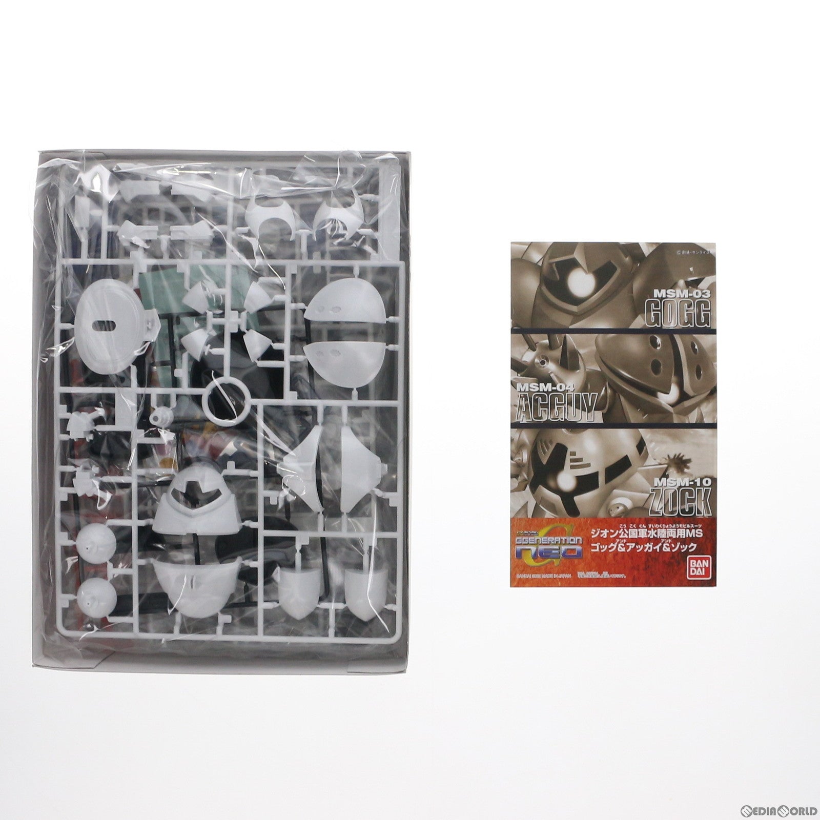 【中古即納】[PTM] ガンダムフロント東京限定 SDガンダム BB戦士 MSM-03 ゴッグ&MSM-04 アッガイ&MSM-10 ゾック Ver.GFT トリコロールペイント 機動戦士ガンダム プラモデル(0187090) バンダイ(20131221)