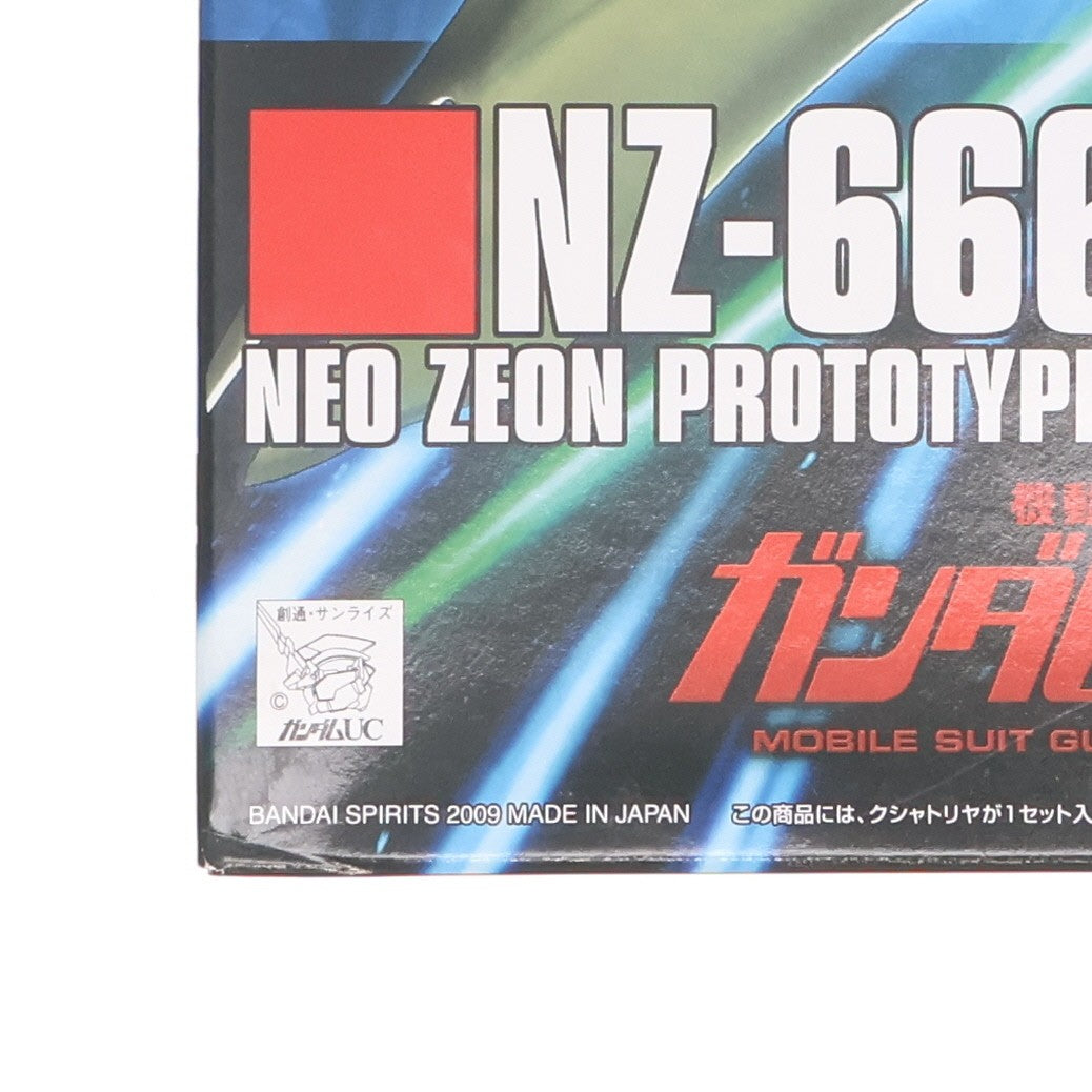 【中古即納】[PTM] (再販) HGUC 1/144 NZ-666 クシャトリヤ 機動戦士ガンダムUC(ユニコーン) プラモデル(5058263) バンダイスピリッツ(20251011)
