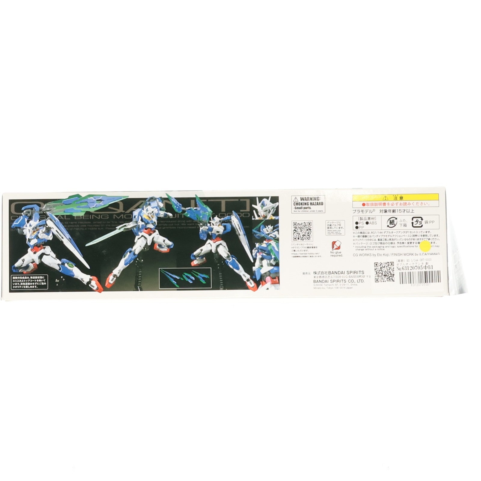 【中古即納】[PTM] (再販) RG 1/144 GNT-0000 ダブルオークアンタ 劇場版 機動戦士ガンダム00(ダブルオー) -A wakening of the Trailblazer- プラモデル(5061604) バンダイスピリッツ(20250702)