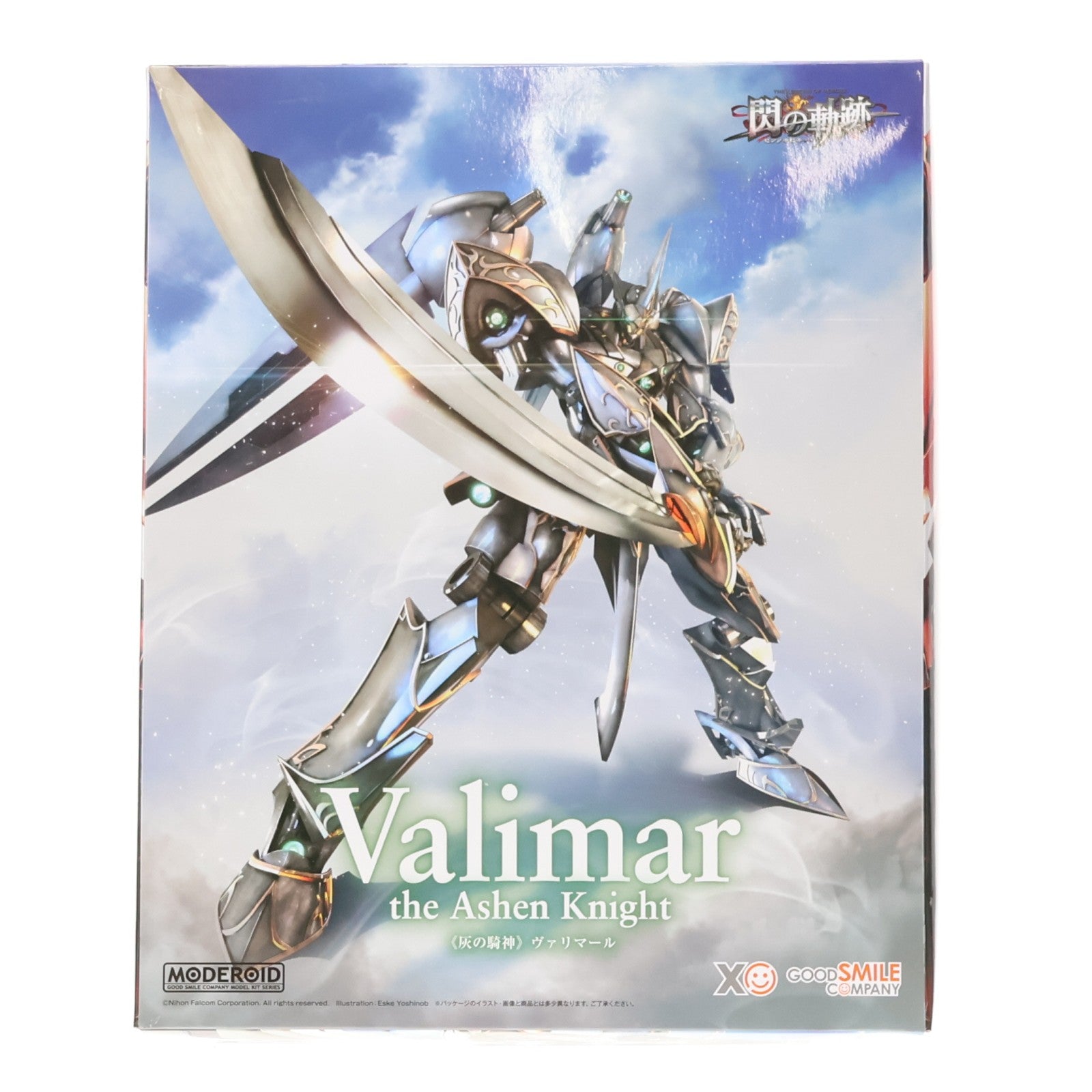 【中古即納】[PTM] (2次再販) MODEROID(モデロイド) [灰の騎神]ヴァリマール 英雄伝説 閃の軌跡 プラモデル グッドスマイルカンパニー(20250207)