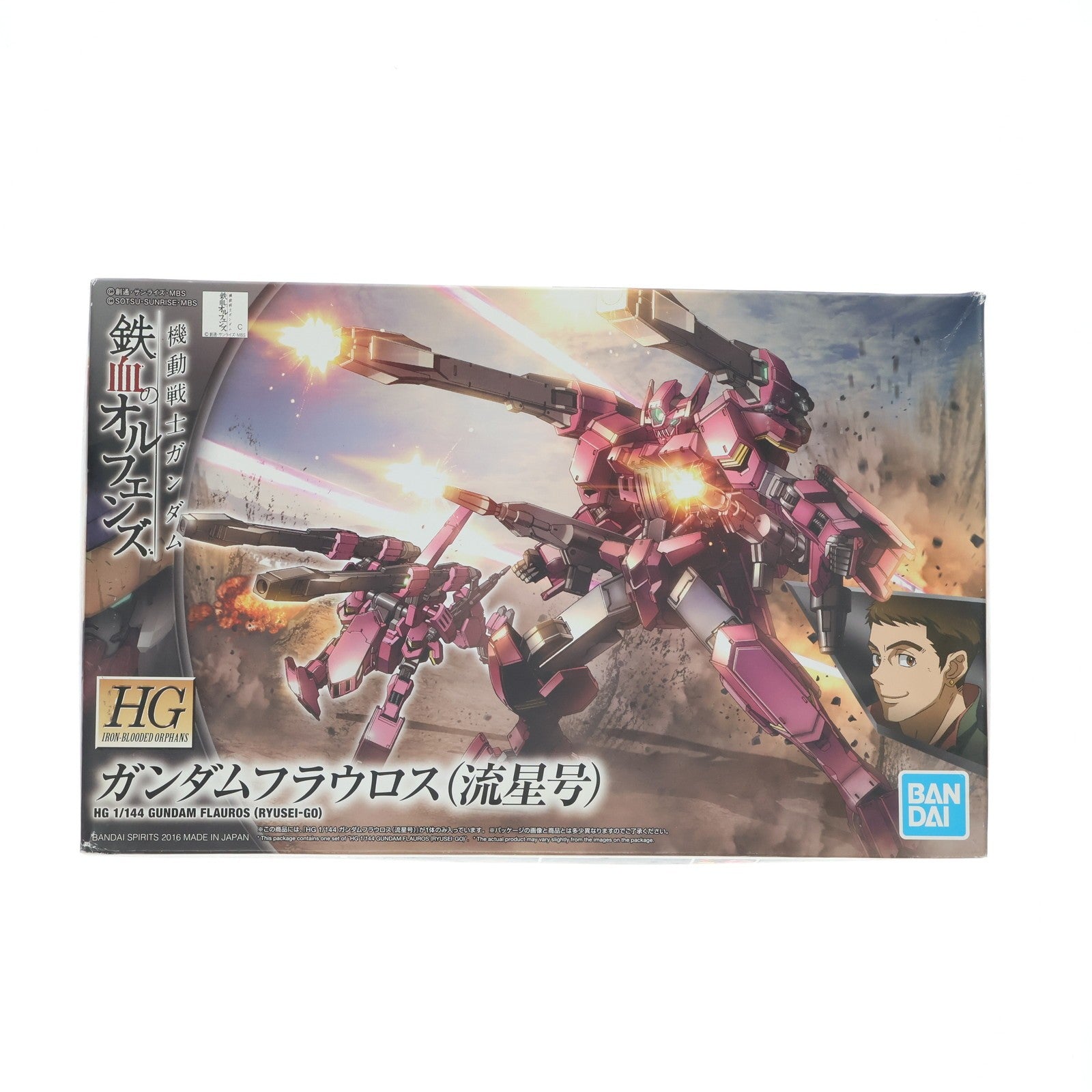 【中古即納】[PTM] (再販) HG 1/144 ガンダムフラウロス(流星号) 機動戦士ガンダム 鉄血のオルフェンズ プラモデル バンダイスピリッツ(20240926)