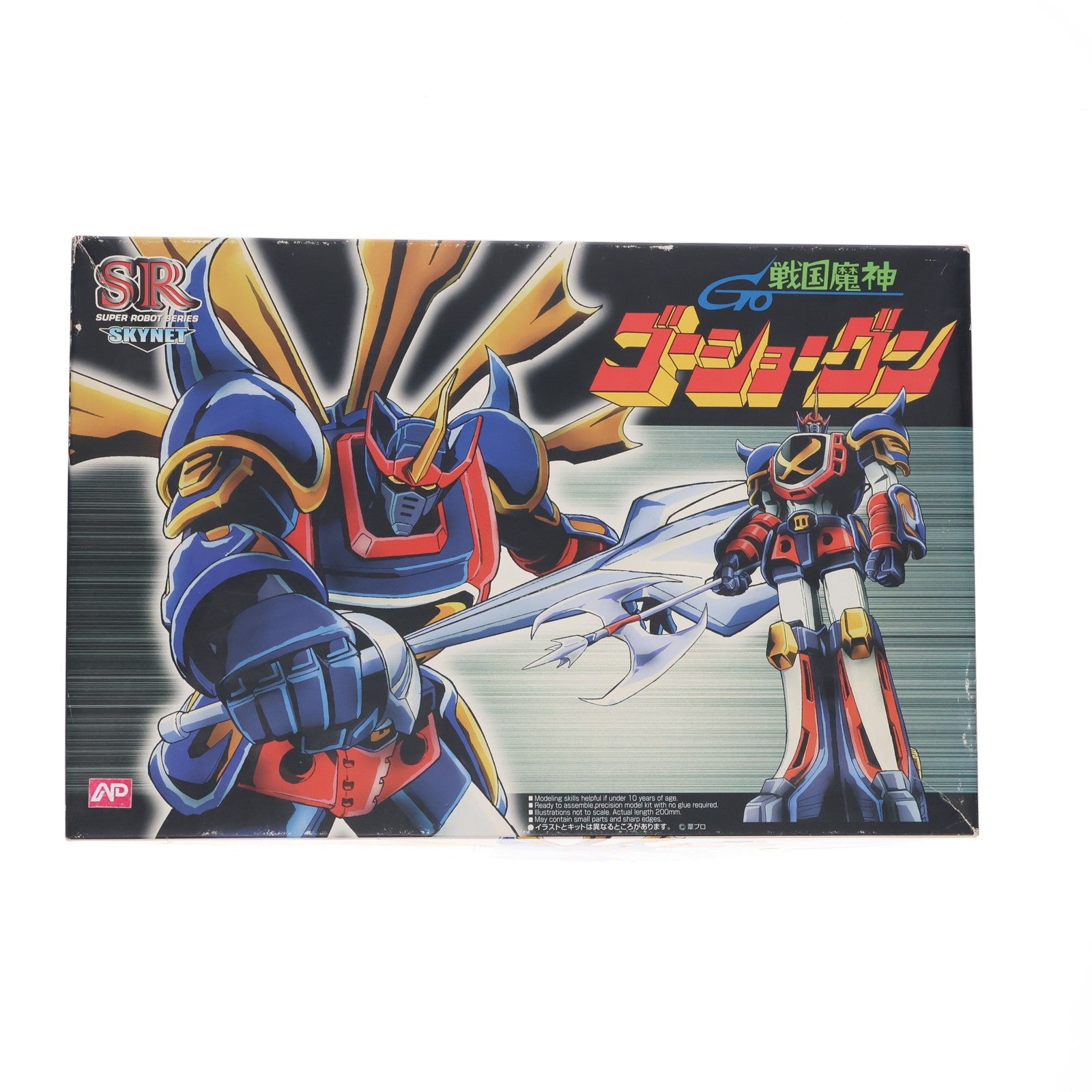 【中古即納】[PTM] スーパーロボットシリーズ No.11 1/260 GOSHOGUN(ゴーショーグン) 戦国魔神ゴーショーグン プラモデル(645075-0024577-3980) アオシマ(20001231)