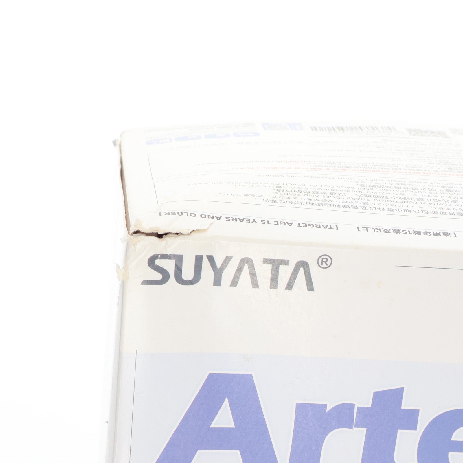 【中古即納】[PTM] 1/12 狩人詩篇 HP-003 アルテミス&ファフナー プラモデル(300463) SUYATA(スヤタ)(20230215)