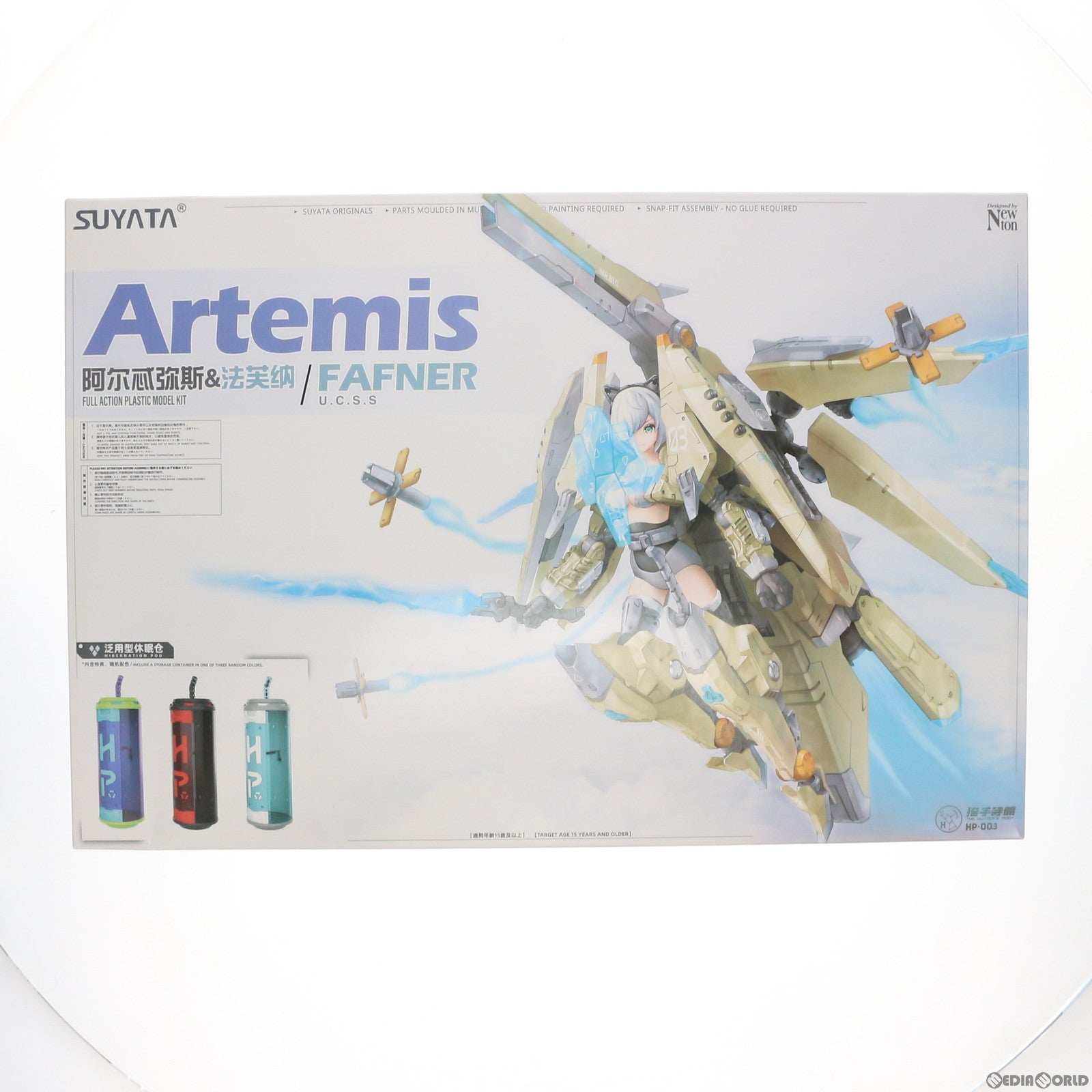 【中古即納】[PTM] 1/12 狩人詩篇 HP-003 アルテミス&ファフナー プラモデル(300463) SUYATA(スヤタ)(20230215)
