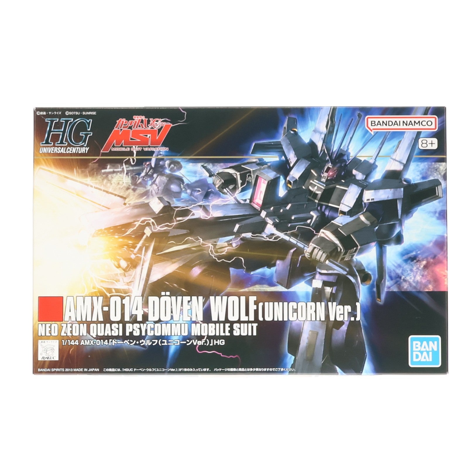 【中古即納】[PTM] (再販) HGUC 1/144 AMX-014 ドーベン・ウルフ(ユニコーンVer.) 機動戦士ガンダムUC(ユニコーン) MSV プラモデル(5061831) バンダイスピリッツ(20251001)