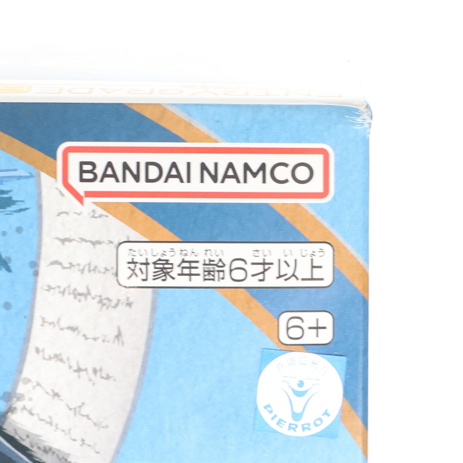 【中古即納】[PTM] (再販) ENTRY GRADE(エントリーグレード) うちはサスケ NARUTO-ナルト- 疾風伝 プラモデル(5065120) バンダイスピリッツ(20230429)
