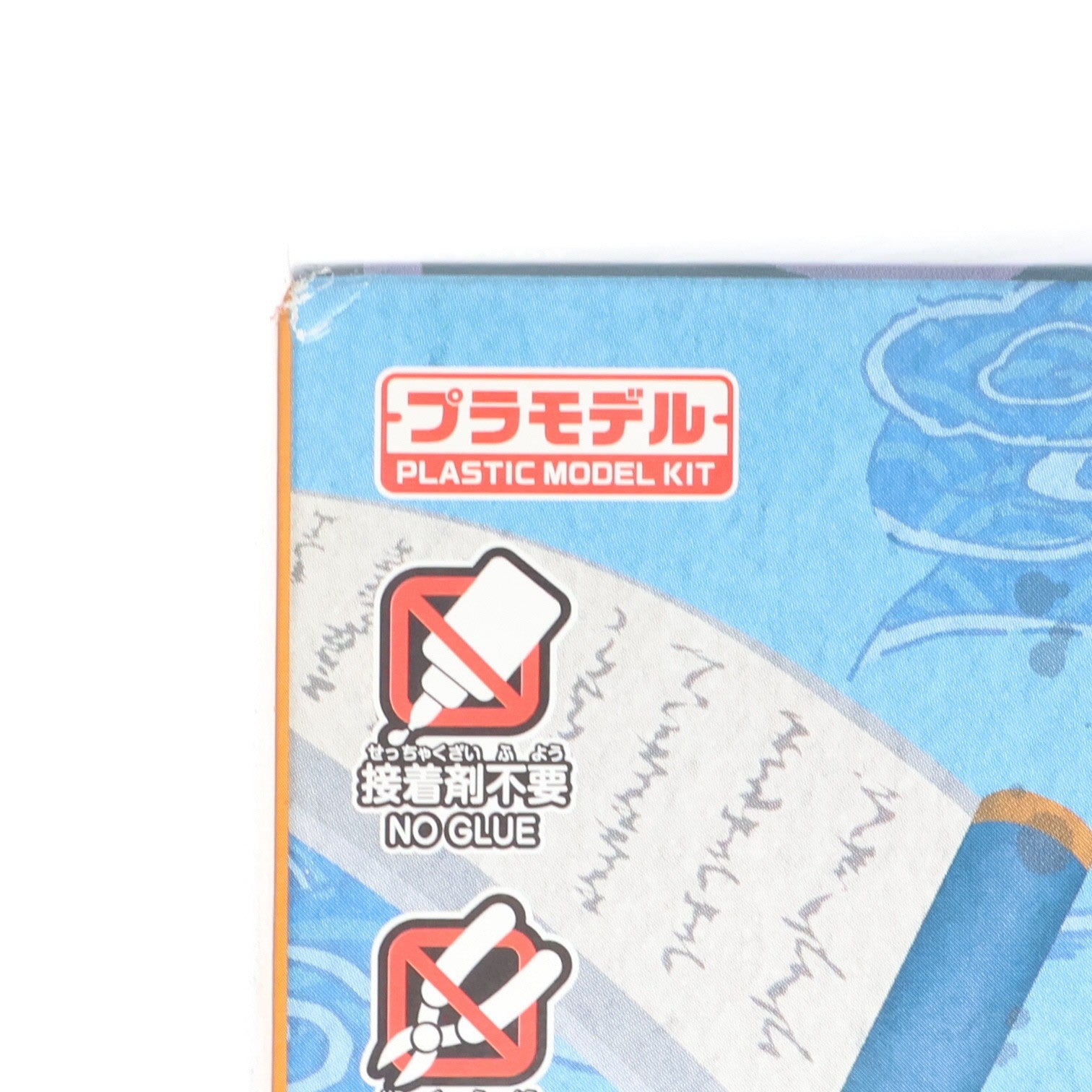 【中古即納】[PTM] (再販) ENTRY GRADE(エントリーグレード) うちはサスケ NARUTO-ナルト- 疾風伝 プラモデル(5065120) バンダイスピリッツ(20230429)
