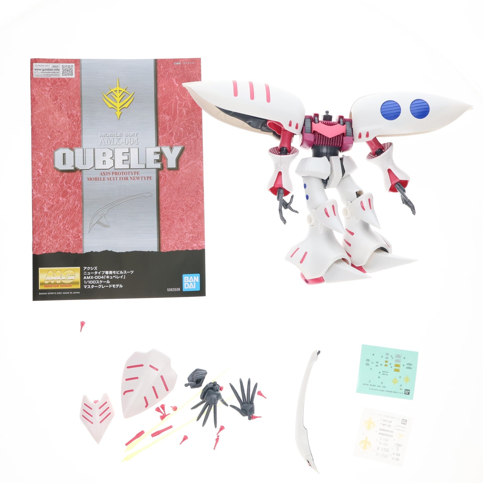 【中古即納】[PTM] (再販) MG 1/100 AMX-004 キュベレイ 機動戦士Zガンダム プラモデル(5063508) バンダイスピリッツ(20251029)
