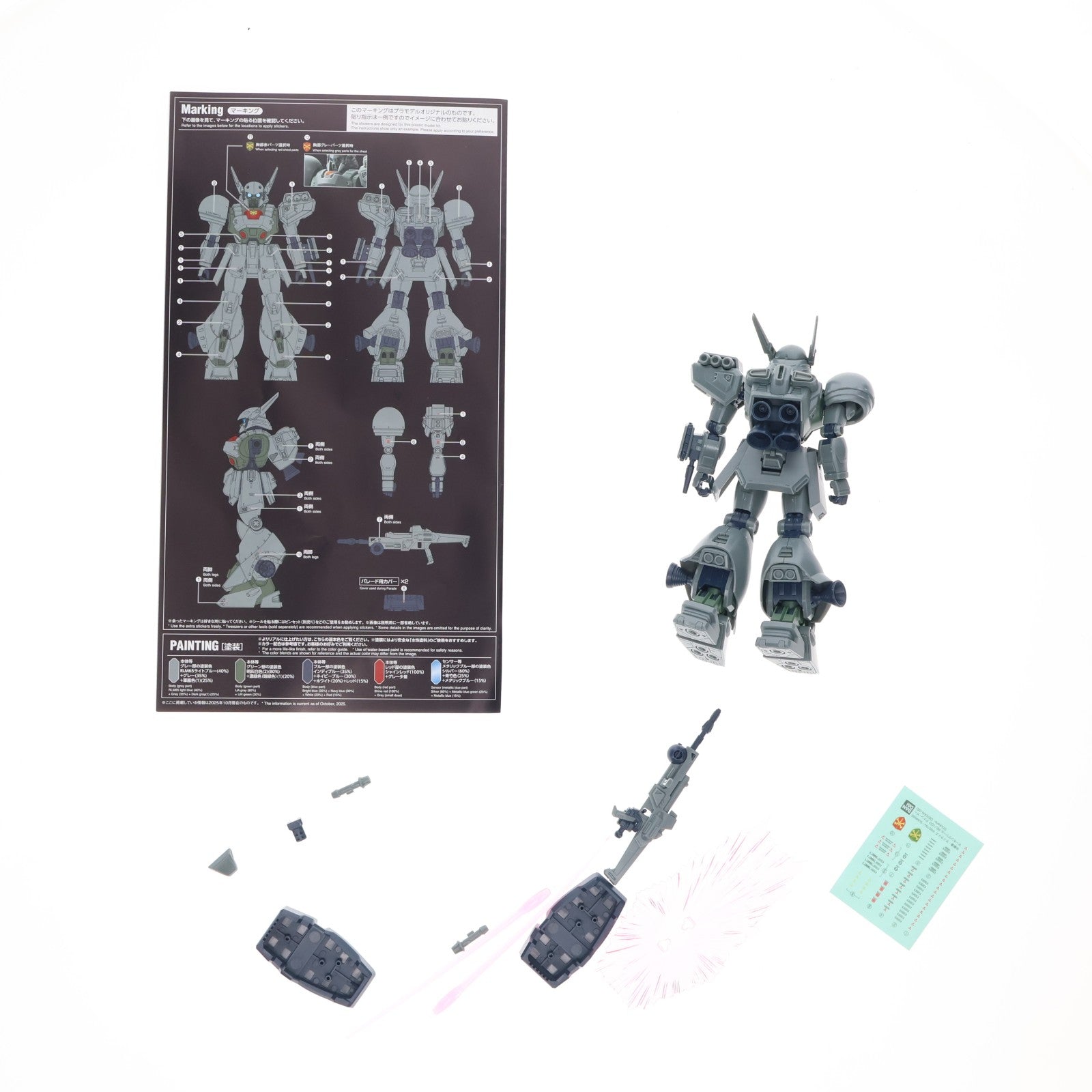【中古即納】[PTM] プレミアムバンダイ限定 RE/100 1/100 デナン・ゲー 機動戦士ガンダムF91 プラモデル(5069171) バンダイスピリッツ(20251017)