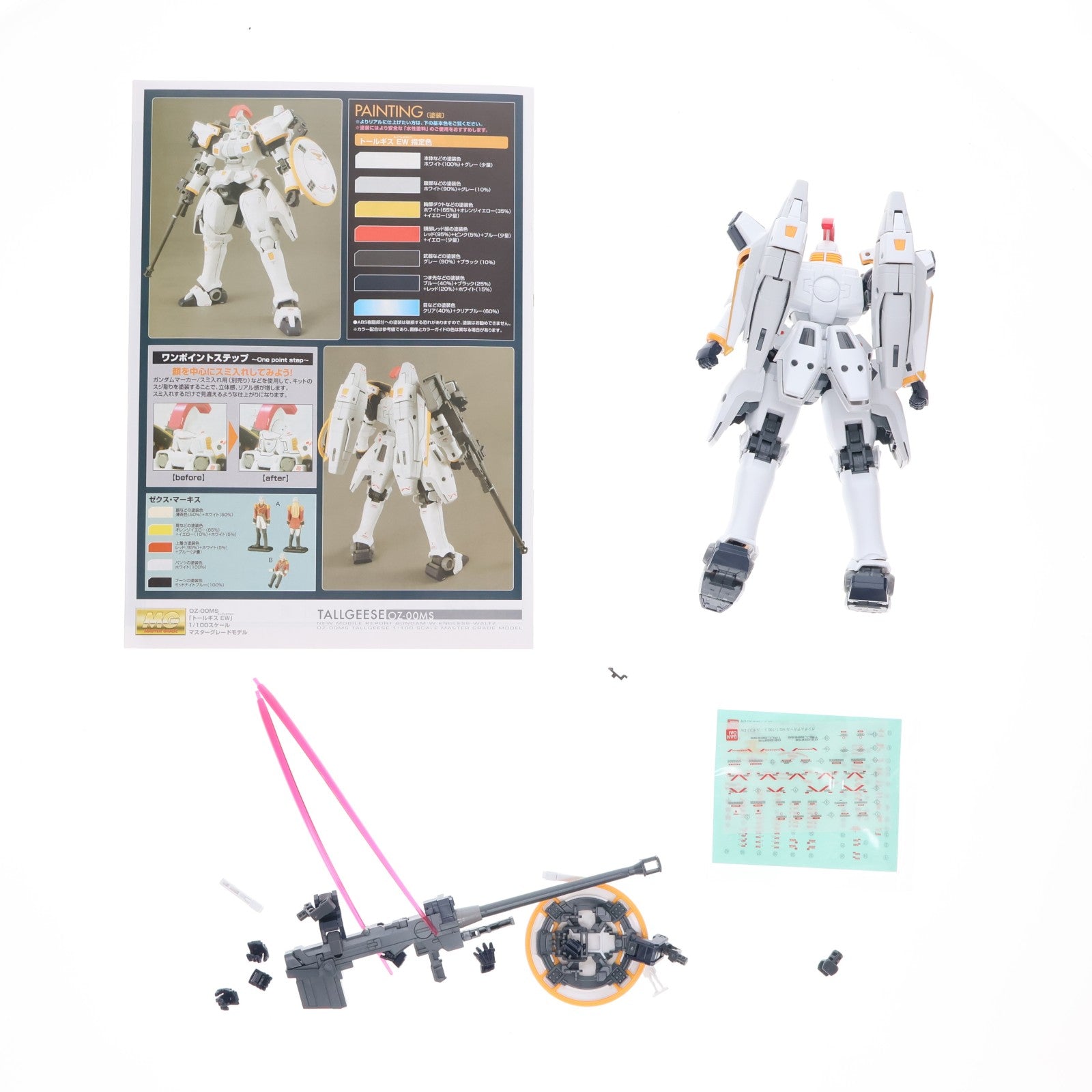 【中古即納】[PTM] MG 1/100 OZ-00MS トールギス EW 新機動戦記ガンダムW Endless Waltz(エンドレスワルツ) 敗者たちの栄光 プラモデル(0180759) バンダイ(20130129)