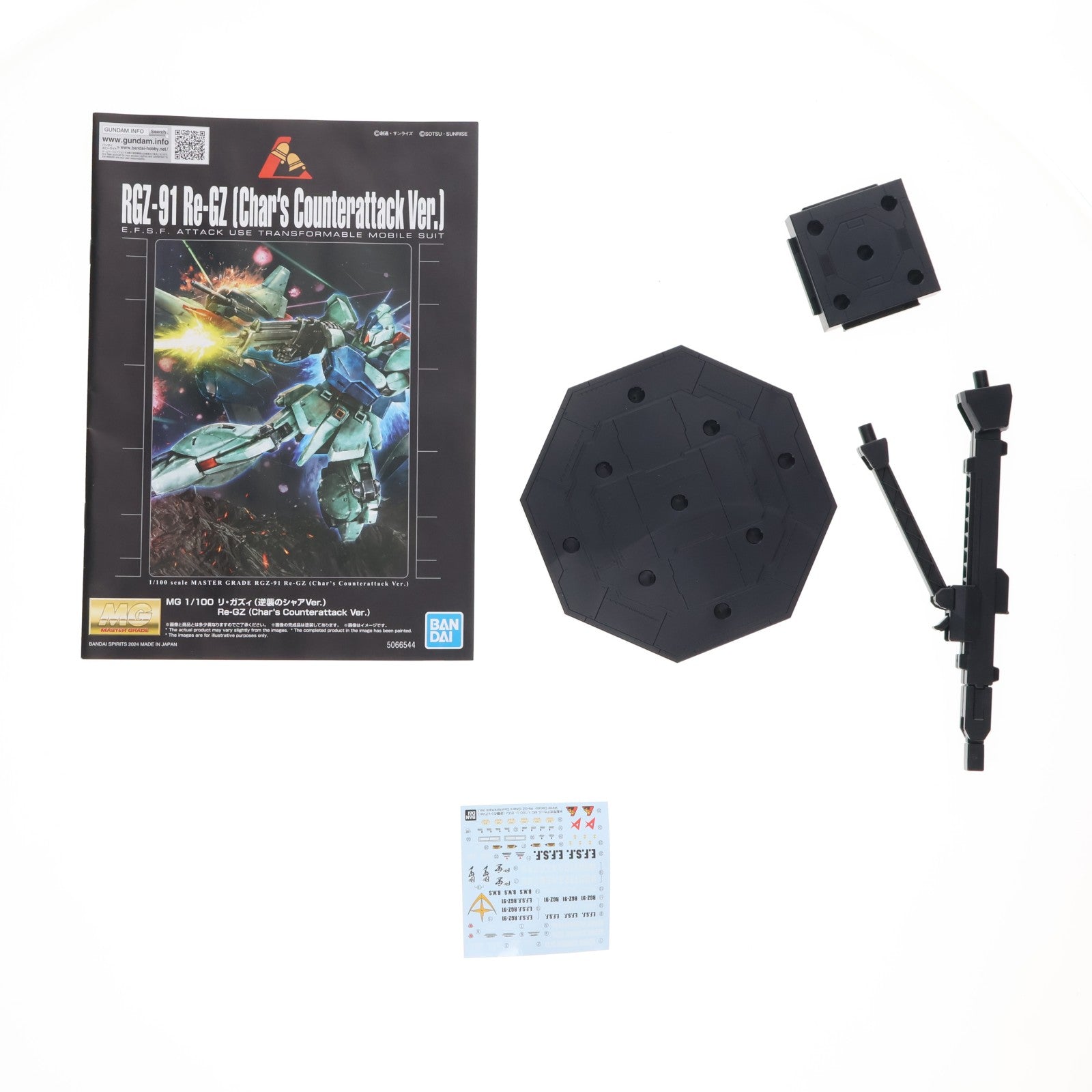 【中古即納】[PTM] ガンダムベース限定 MG 1/100 RGZ-91 リ・ガズィ(逆襲のシャアVer.) 機動戦士ガンダム 逆襲のシャア プラモデル(5066544) バンダイスピリッツ(20240430)