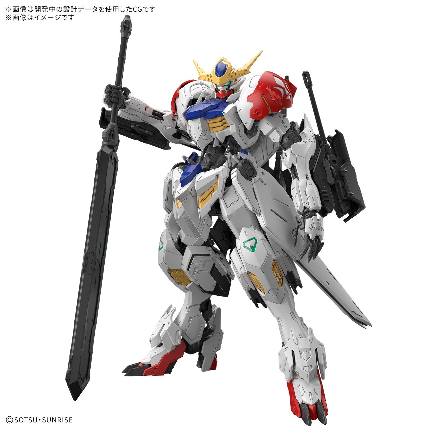 【中古即納】[PTM] (再販) MG 1/100 ガンダムバルバトスルプス 機動戦士ガンダム 鉄血のオルフェンズ プラモデル(5069181) バンダイスピリッツ(20251227)