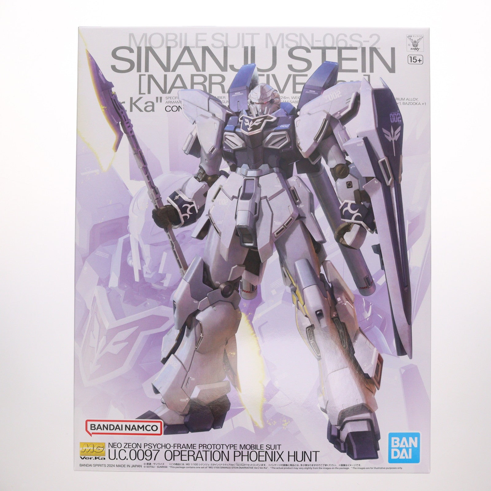 【中古即納】[PTM] (再販) MG 1/100 シナンジュ・スタイン(ナラティブ Ver.) Ver.Ka 機動戦士ガンダムNT(ナラティブ) プラモデル(5066694) バンダイスピリッツ(20240901)