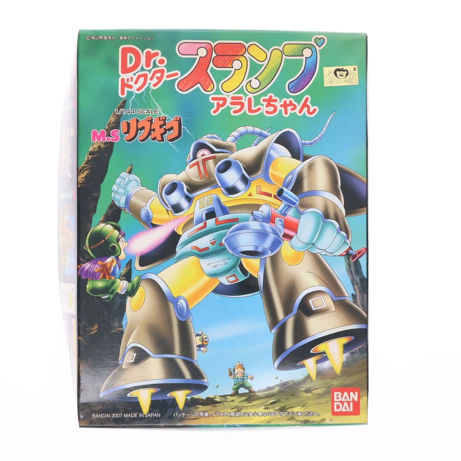 【中古即納】[PTM] 1/144 M.Sリブギゴ Dr.スランプ アラレちゃん プラモデル(0149478) バンダイ(20070731)