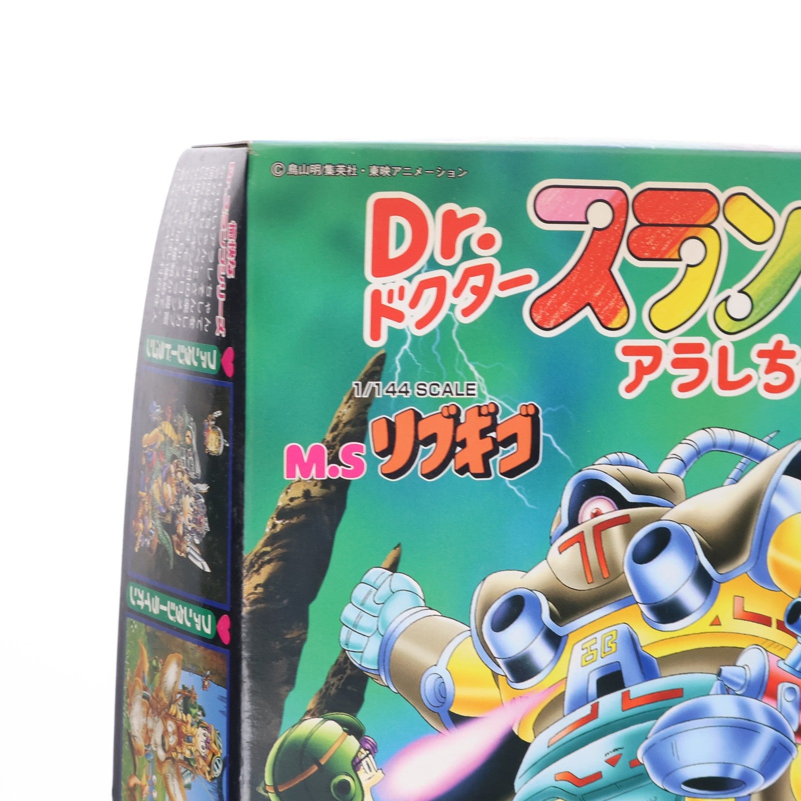 【中古即納】[PTM] 1/144 M.Sリブギゴ Dr.スランプ アラレちゃん プラモデル(0149478) バンダイ(20070731)