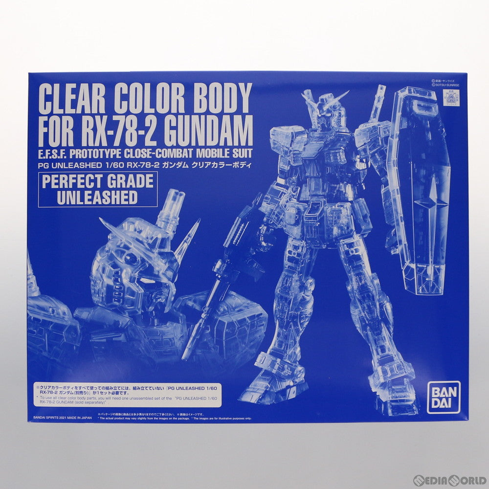 【中古即納】[PTM] プレミアムバンダイ限定 PG UNLEASHED 1/60 RX-78-2 ガンダム クリアカラーボディ 外装パーツセット 機動戦士ガンダム プラモデル(5061406) バンダイスピリッツ(20210318)