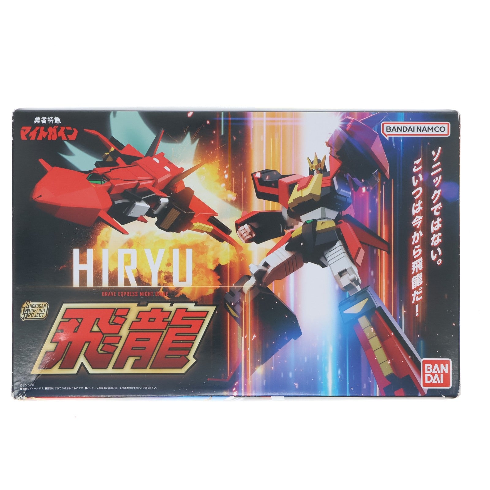 【中古即納】[PTM] (食玩) プレミアムバンダイ限定 SMP[SHOKUGAN MODELING PROJECT] 飛龍 勇者特急マイトガイン プラモデル バンダイ(20230411)