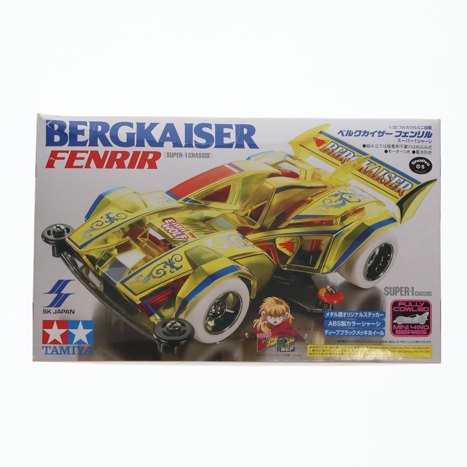 【中古即納】[PTM] 1/32 フルカウルミニ四駆シリーズ ベルクカイザー フェンリル(クリヤーレッド) 爆走兄弟レッツ&ゴー!!WGP プラモデル プライズ(92379) タミヤ/エスケイジャパン(20170731)