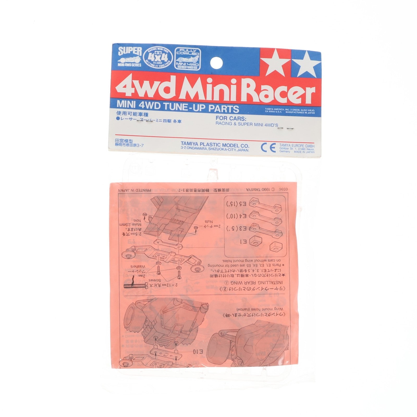 【中古即納】[PTM] ミニ四駆グレードアップパーツシリーズ No.85 軽量ハイマウントローラー プラモデル用アクセサリ(15085) タミヤ(20200228)