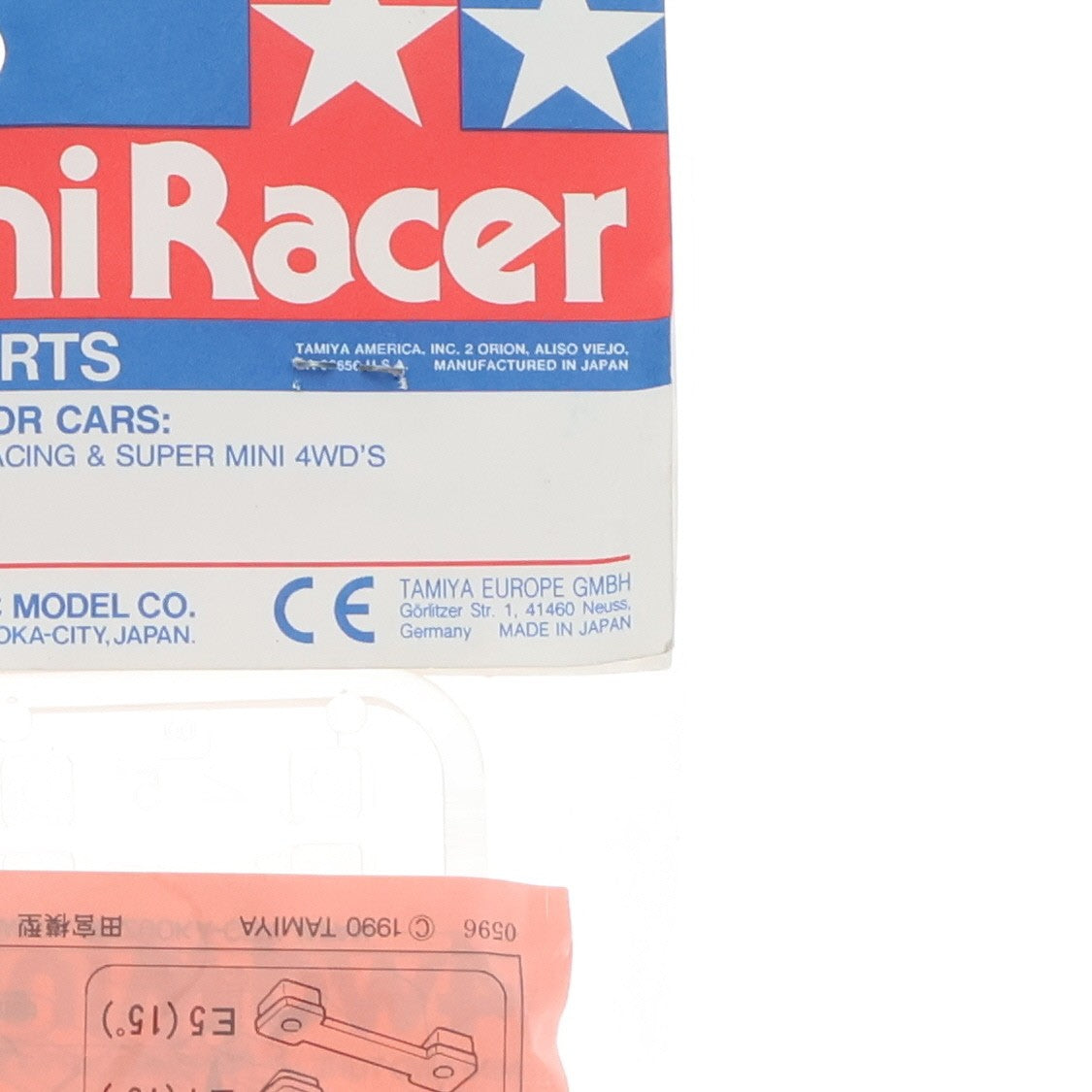【中古即納】[PTM] ミニ四駆グレードアップパーツシリーズ No.85 軽量ハイマウントローラー プラモデル用アクセサリ(15085) タミヤ(20200228)
