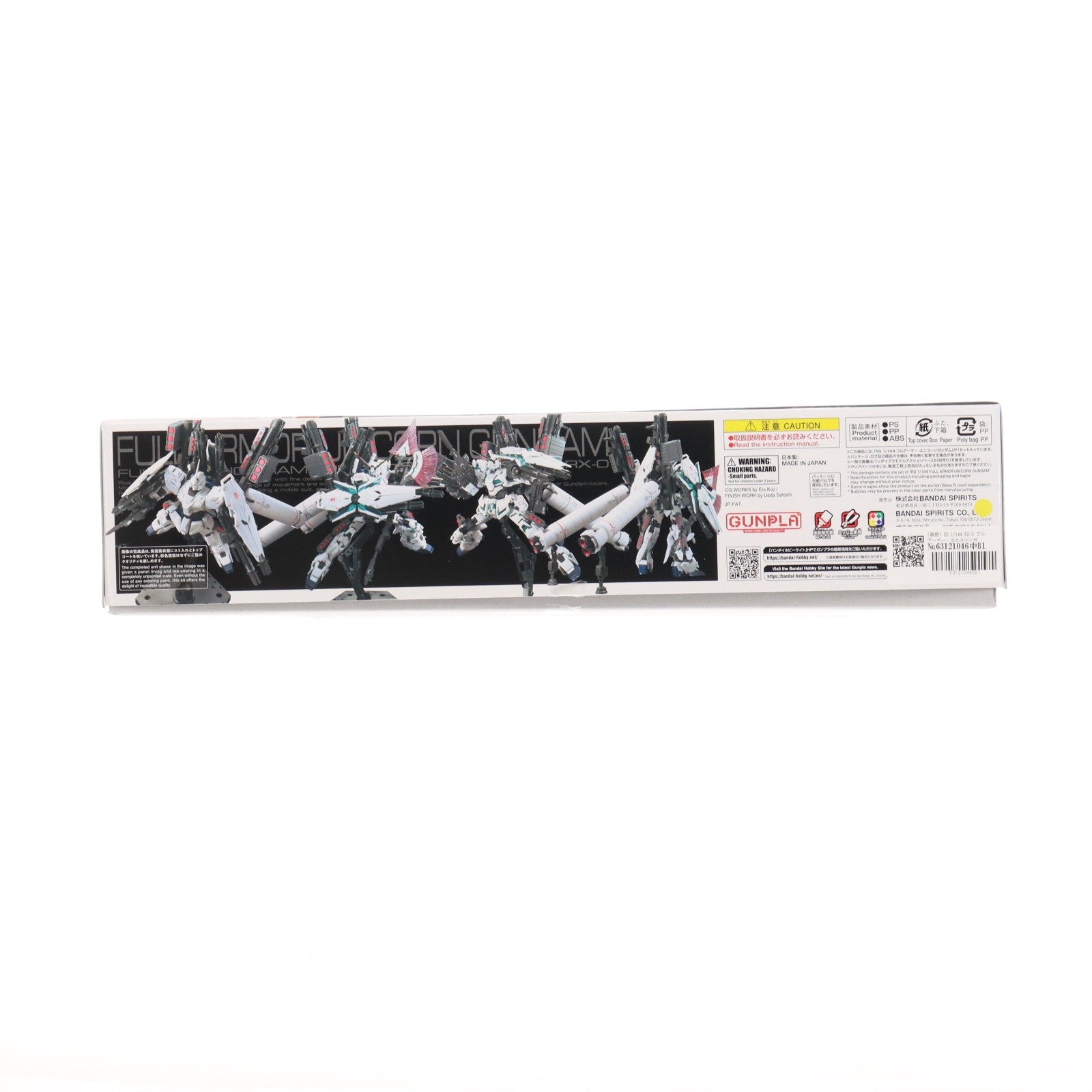 【中古即納】[PTM] (再販) RG 1/144 RX-0 フルアーマー・ユニコーンガンダム 機動戦士ガンダムUC(ユニコーン) プラモデル(505586) バンダイスピリッツ(20250831)